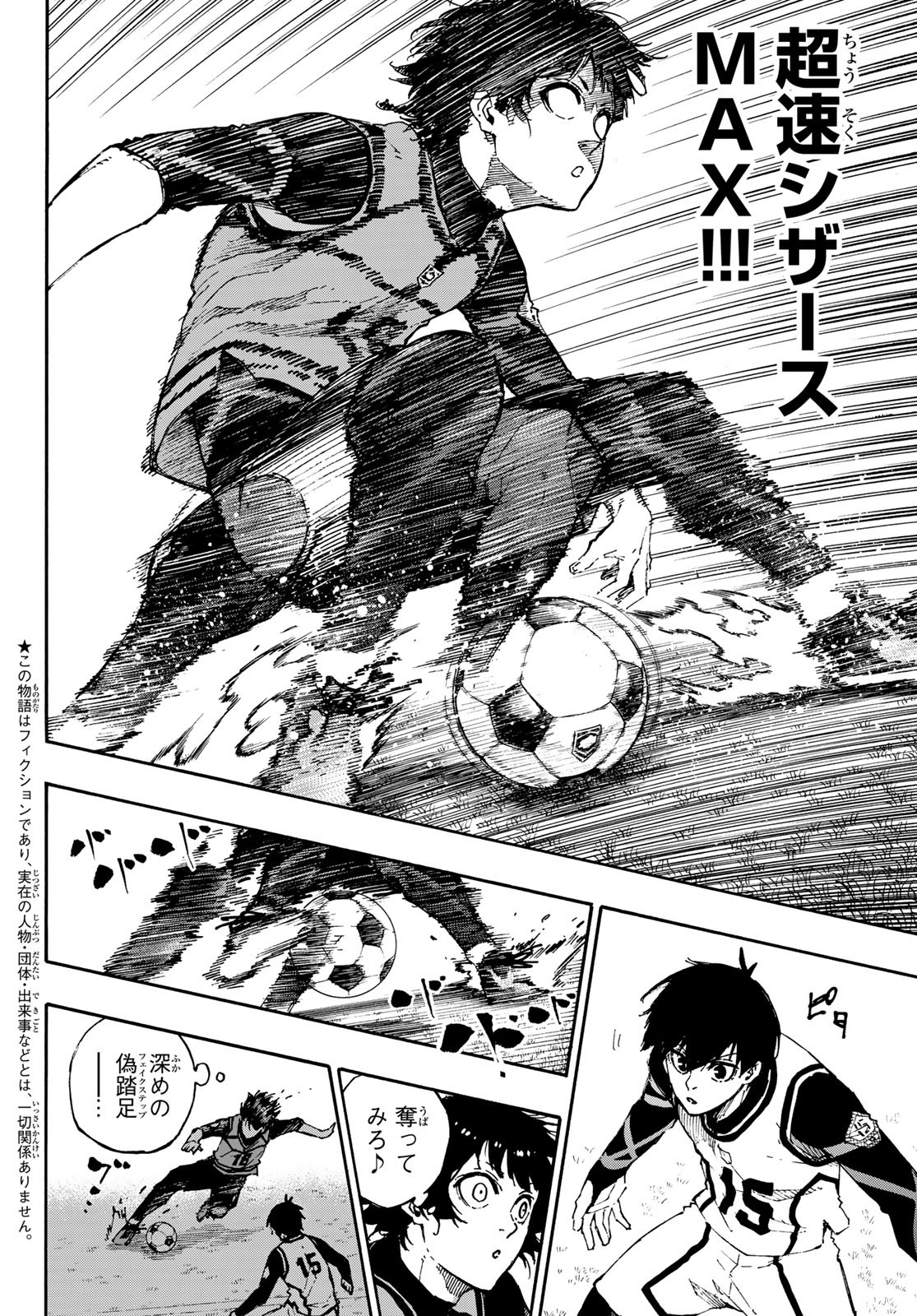 Blue Lock Chap 73 - Next Chap 74