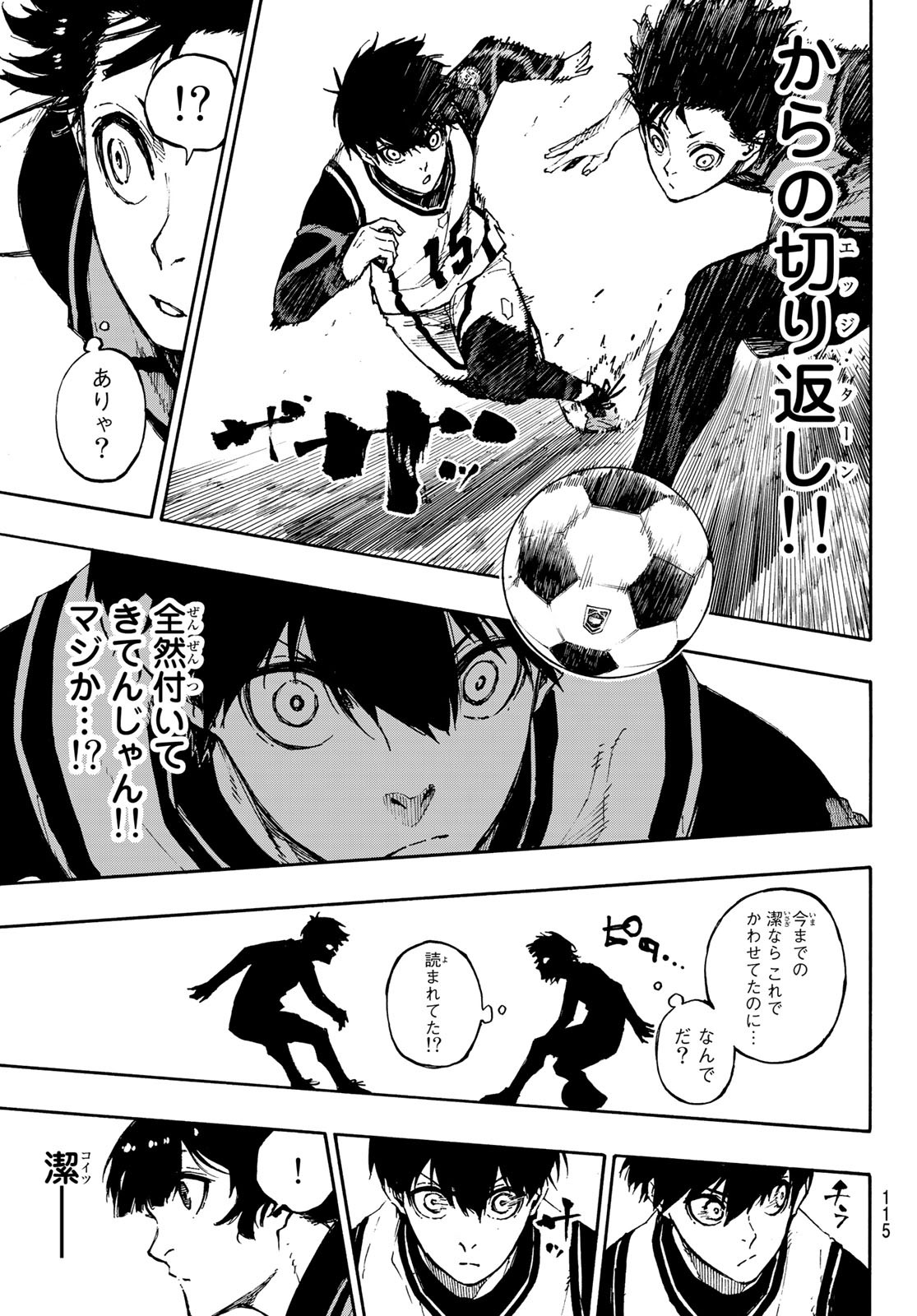 Blue Lock Chap 73 - Next Chap 74
