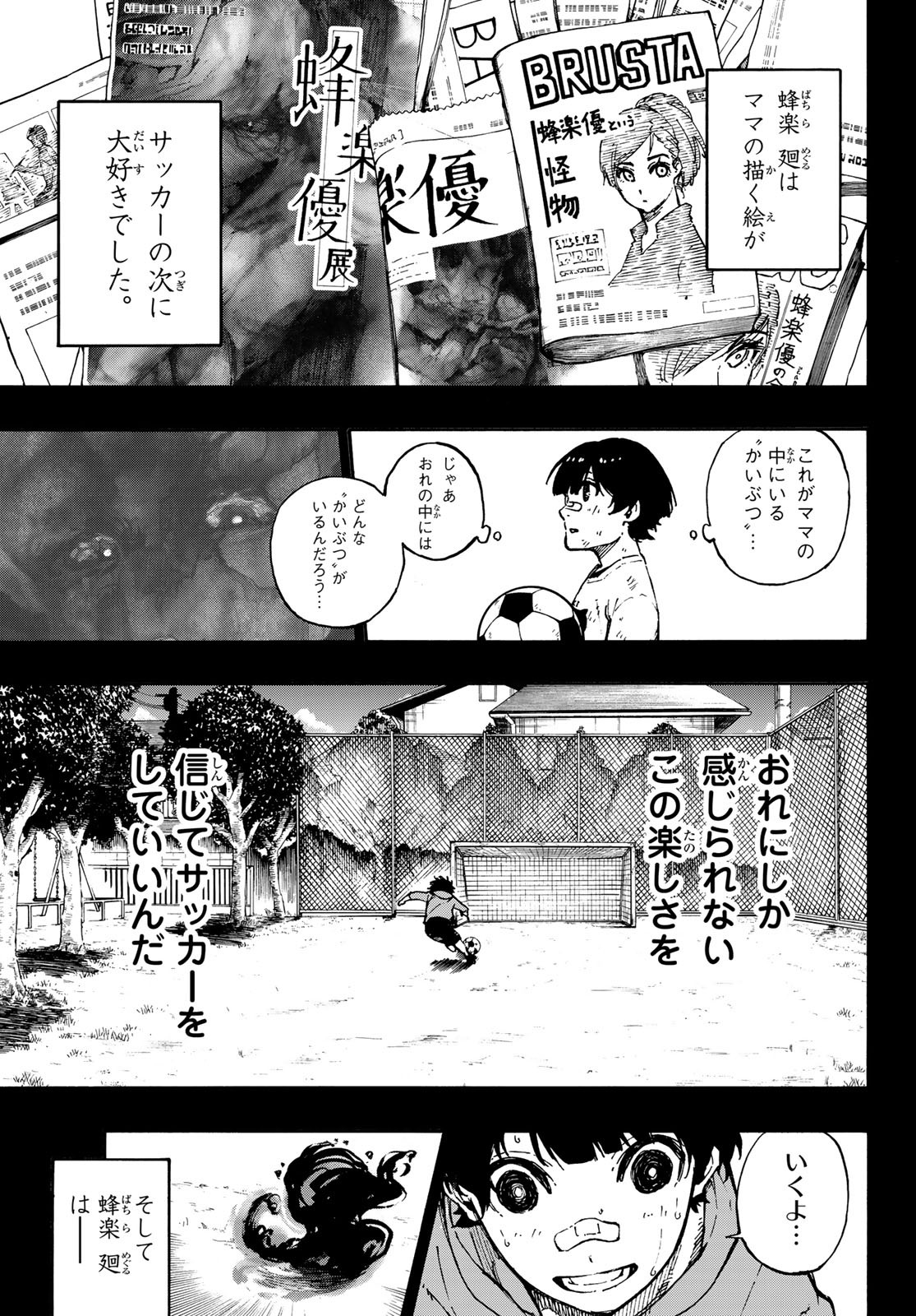 Blue Lock Chap 70 - Next Chap 71