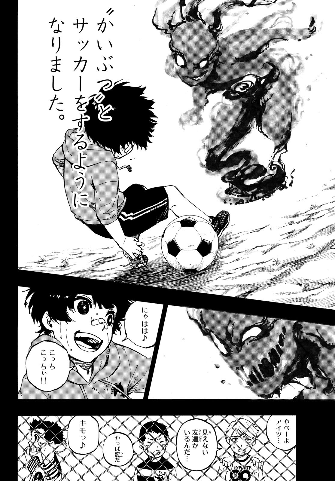 Blue Lock Chap 70 - Next Chap 71