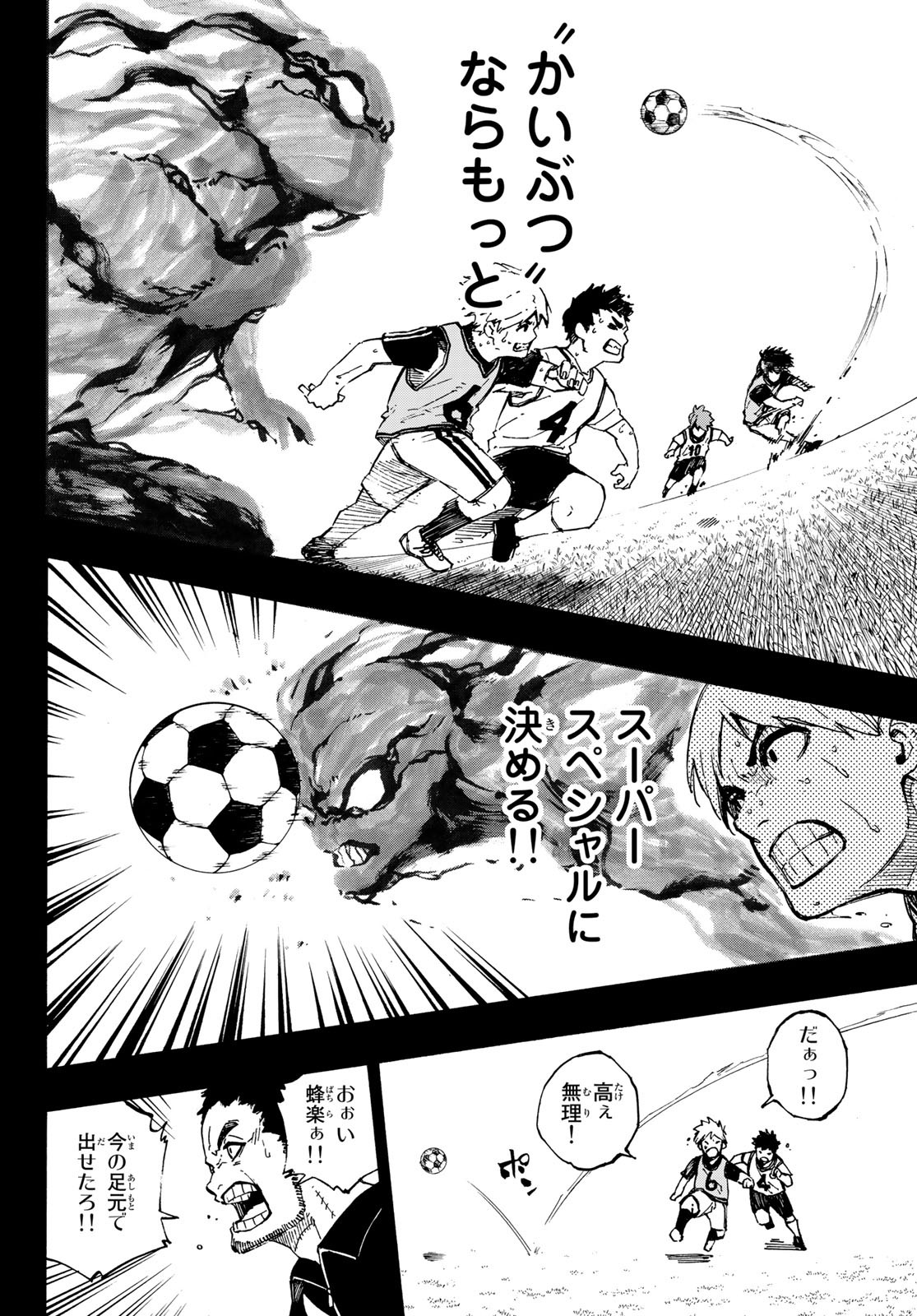 Blue Lock Chap 70 - Next Chap 71
