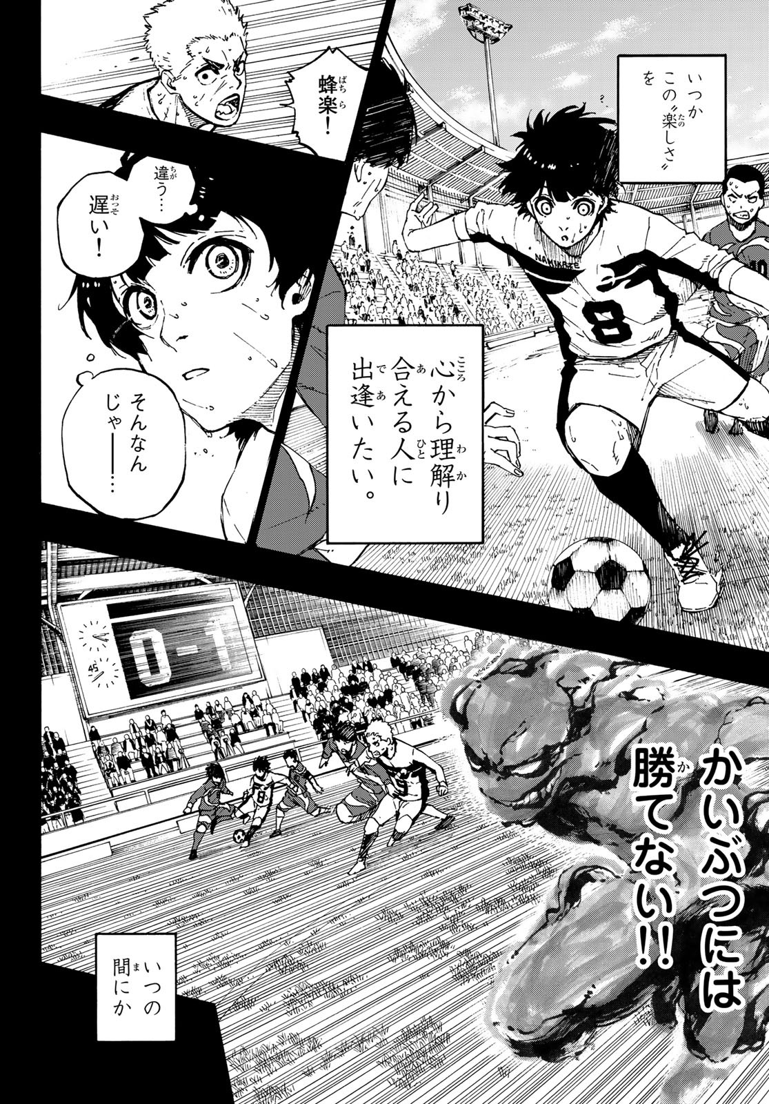 Blue Lock Chap 70 - Next Chap 71