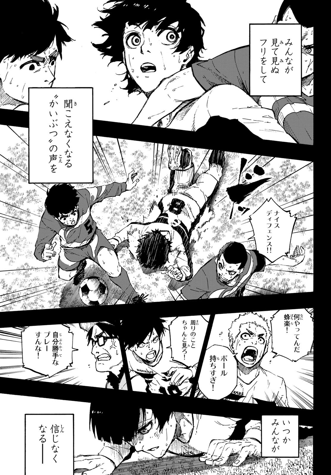 Blue Lock Chap 70 - Next Chap 71
