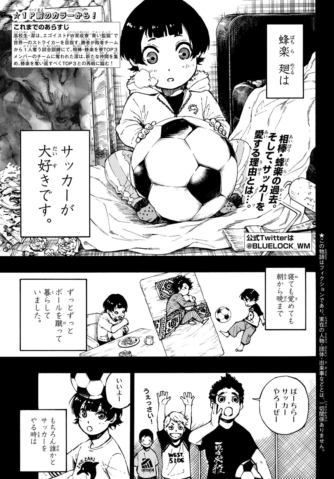 Blue Lock Chap 70 - Next Chap 71