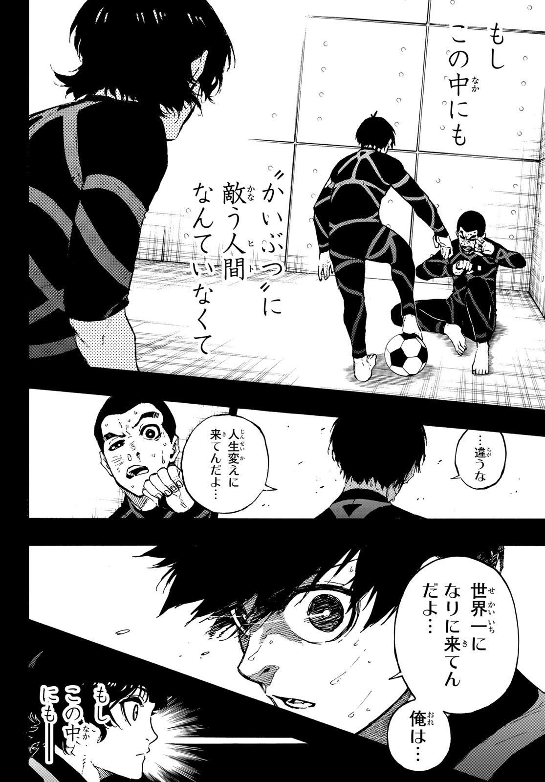 Blue Lock Chap 71 - Next Chap 72