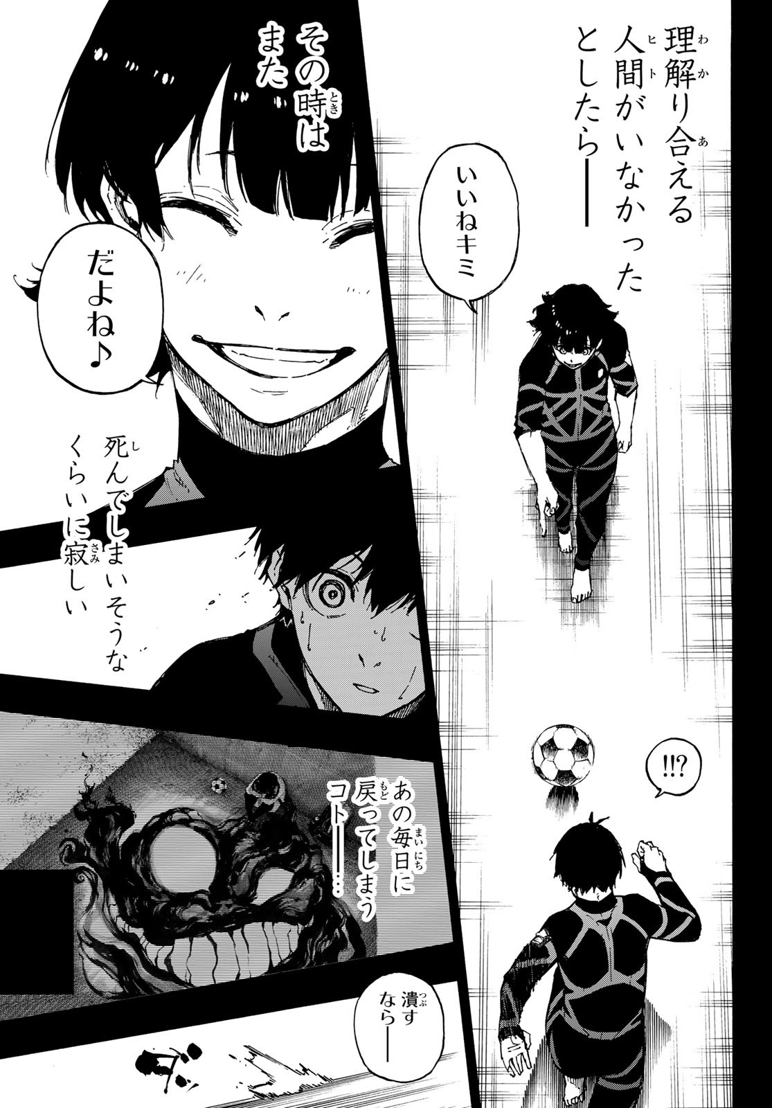 Blue Lock Chap 71 - Next Chap 72