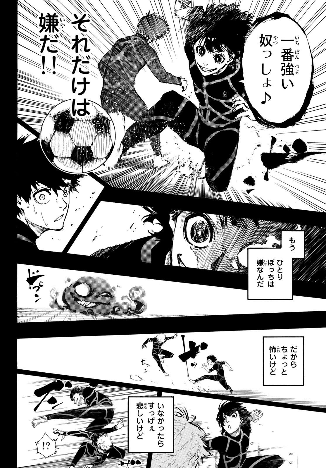 Blue Lock Chap 71 - Next Chap 72