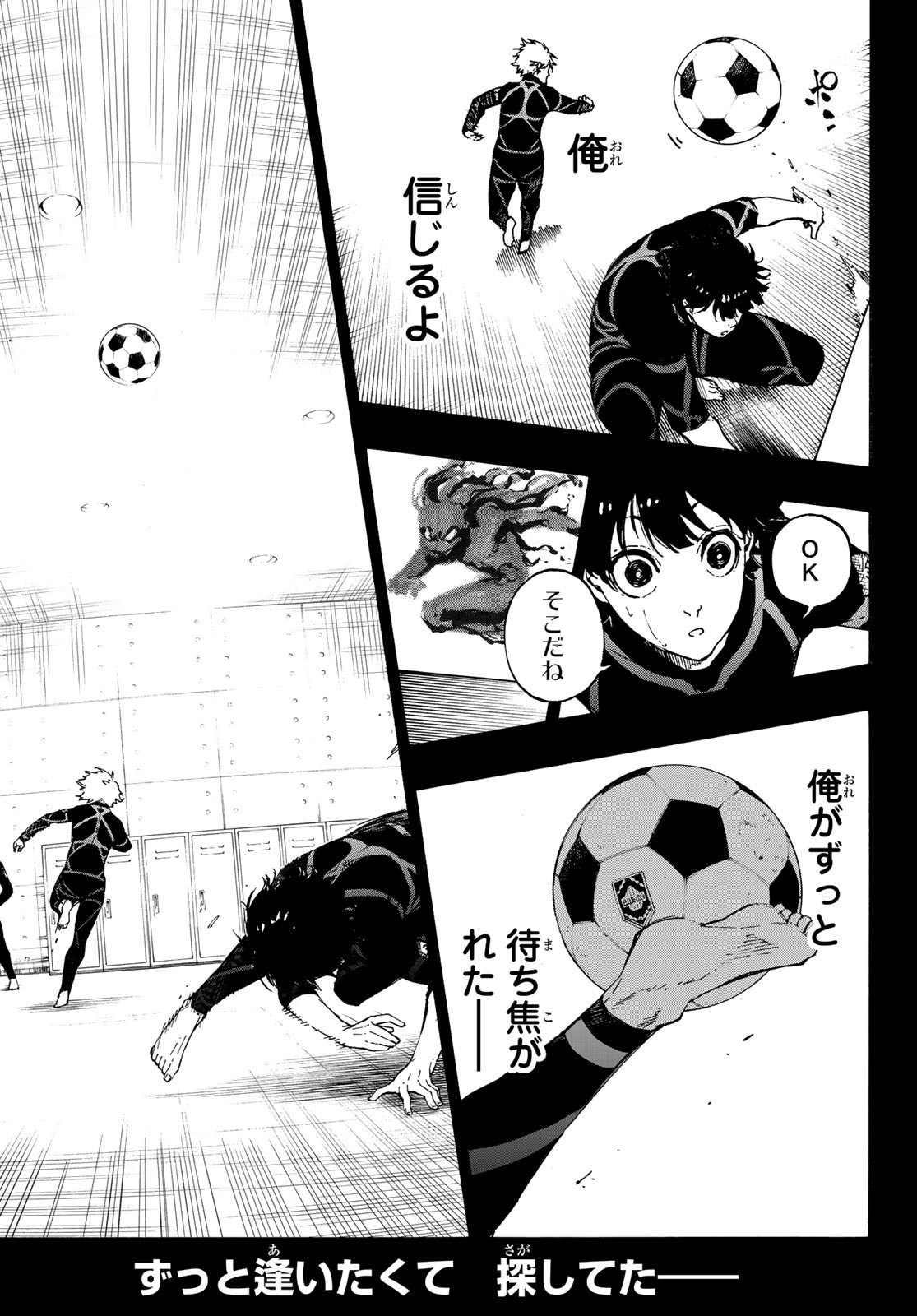 Blue Lock Chap 71 - Next Chap 72