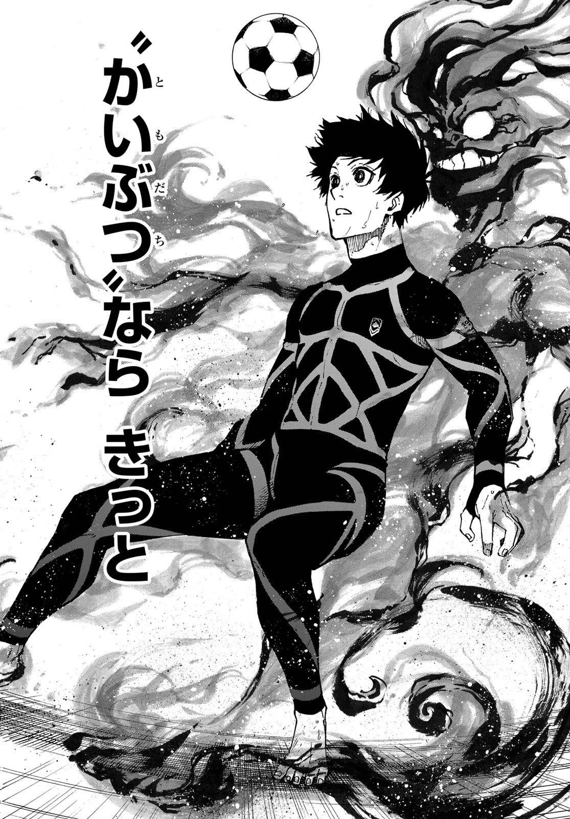 Blue Lock Chap 71 - Next Chap 72