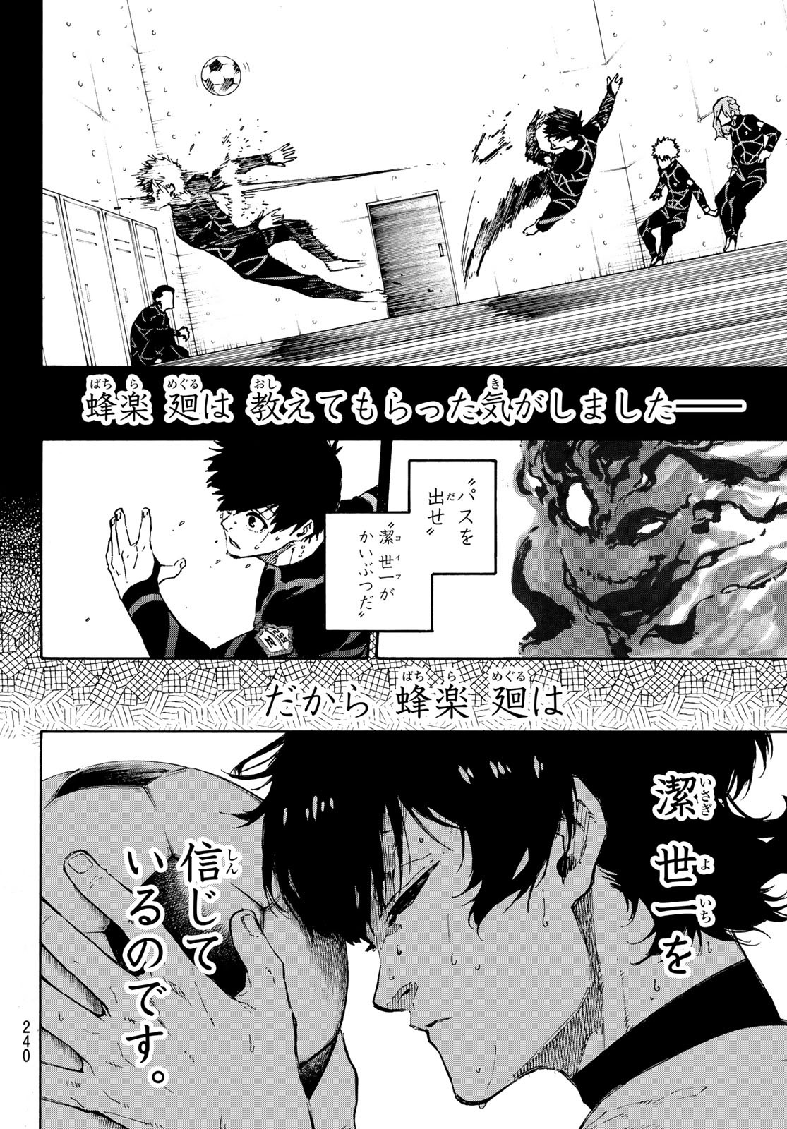 Blue Lock Chap 71 - Next Chap 72