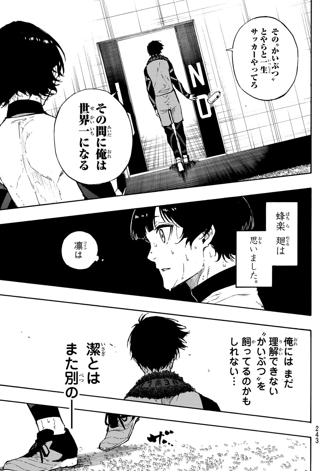 Blue Lock Chap 71 - Next Chap 72