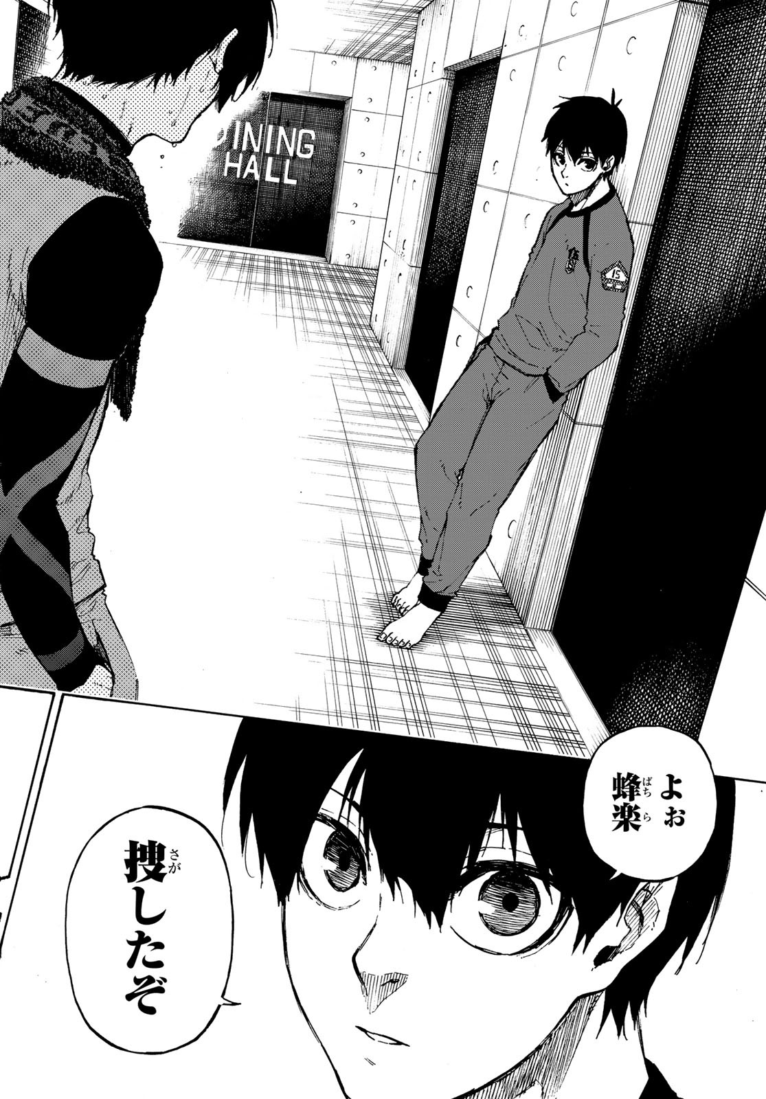 Blue Lock Chap 71 - Next Chap 72