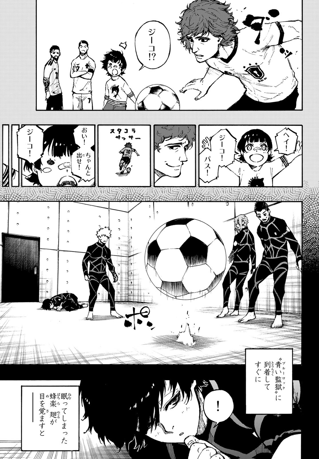 Blue Lock Chap 71 - Next Chap 72