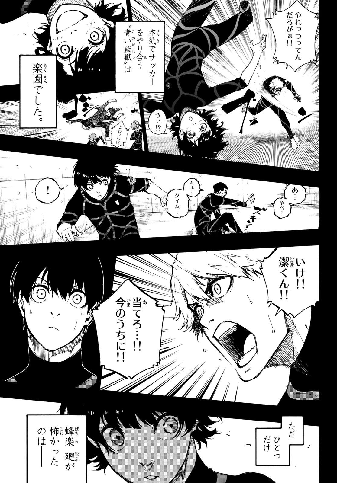 Blue Lock Chap 71 - Next Chap 72