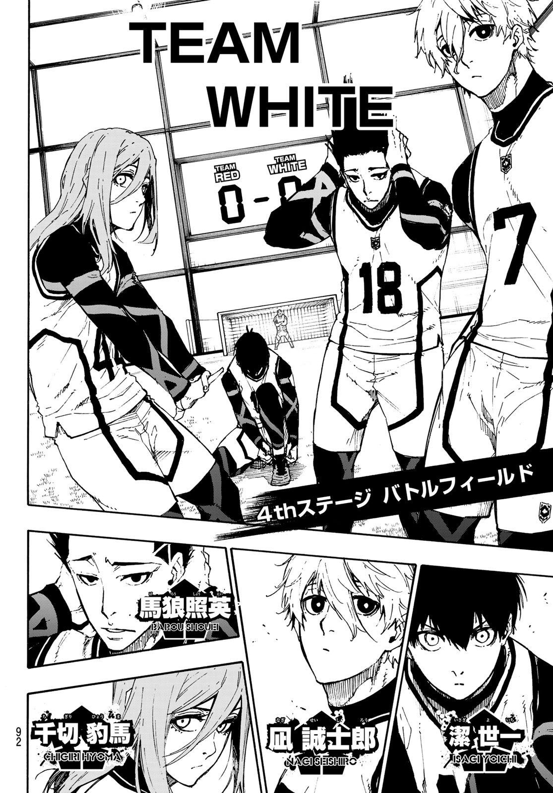 Blue Lock Chap 72 - Next Chap 73