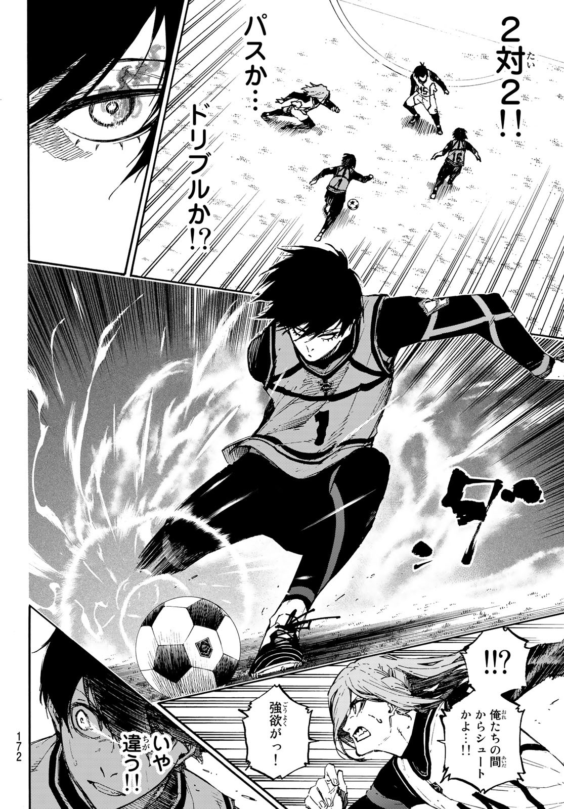 Blue Lock Chap 74 - Next Chap 75