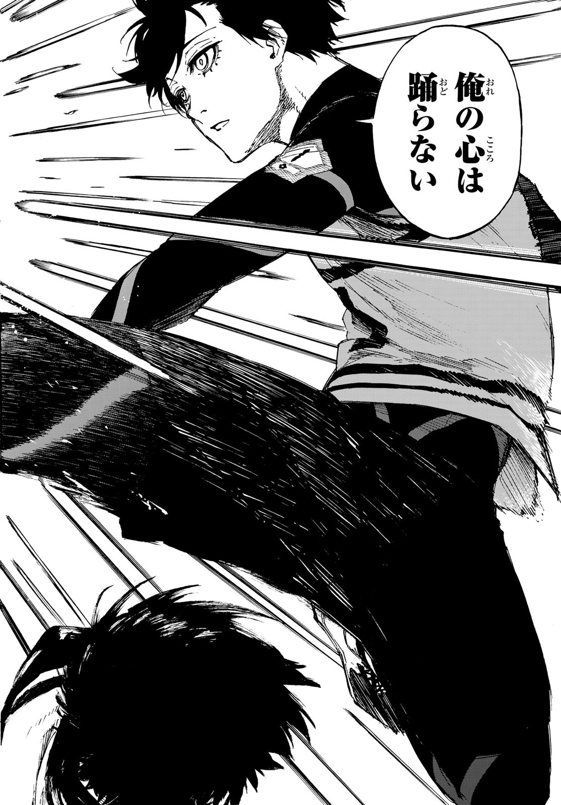 Blue Lock Chap 74 - Next Chap 75