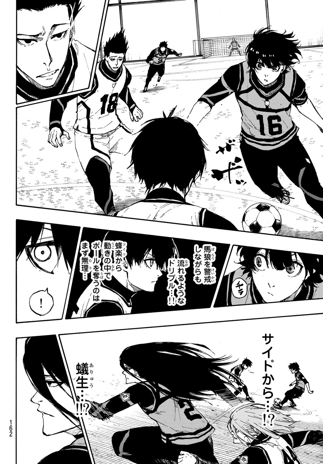 Blue Lock Chap 74 - Next Chap 75