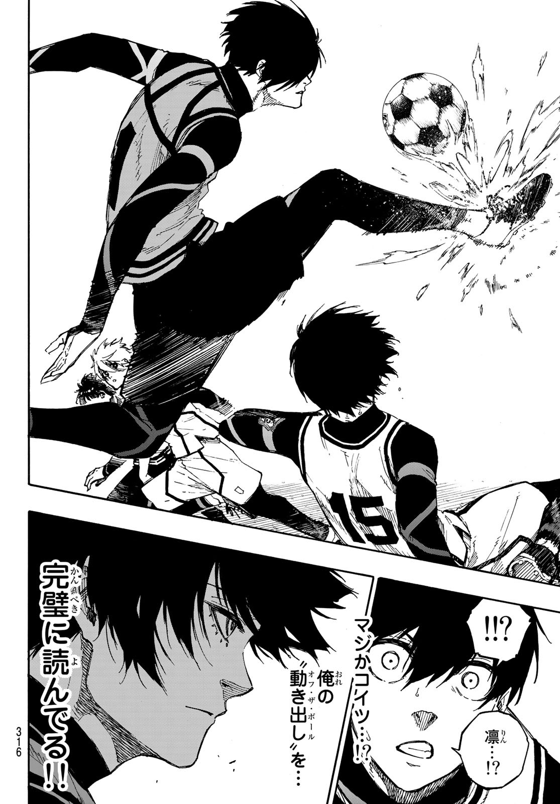 Blue Lock Chap 75 - Next Chap 76