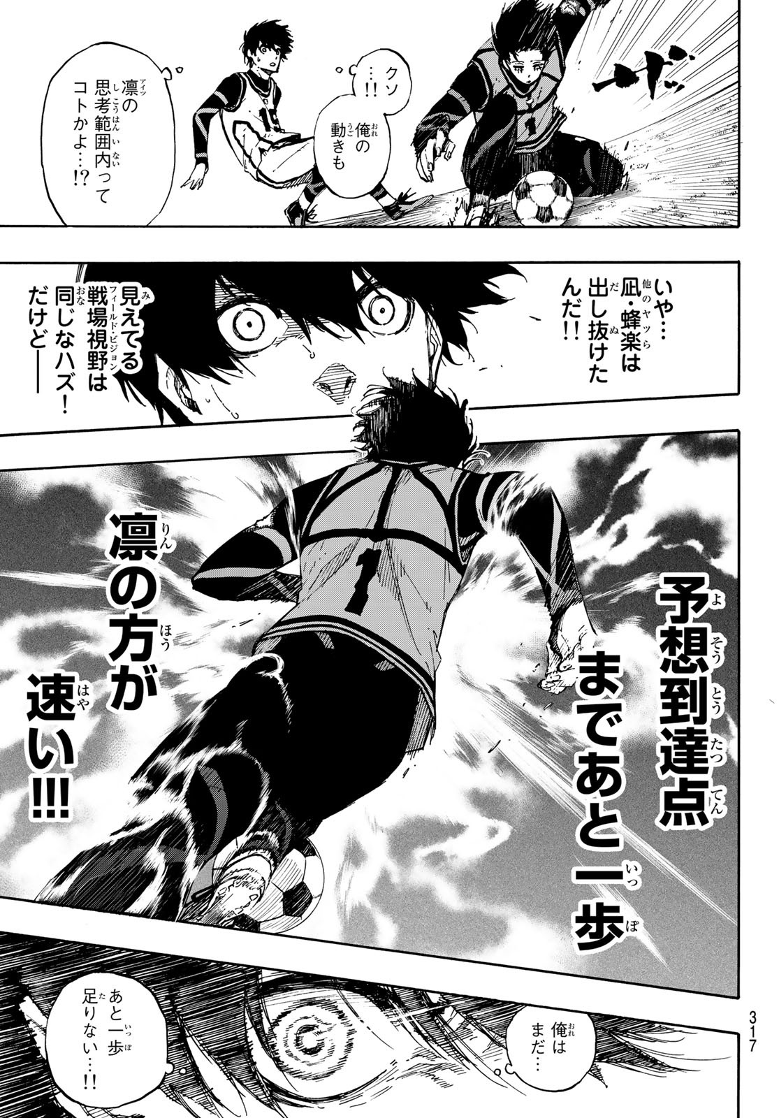 Blue Lock Chap 75 - Next Chap 76