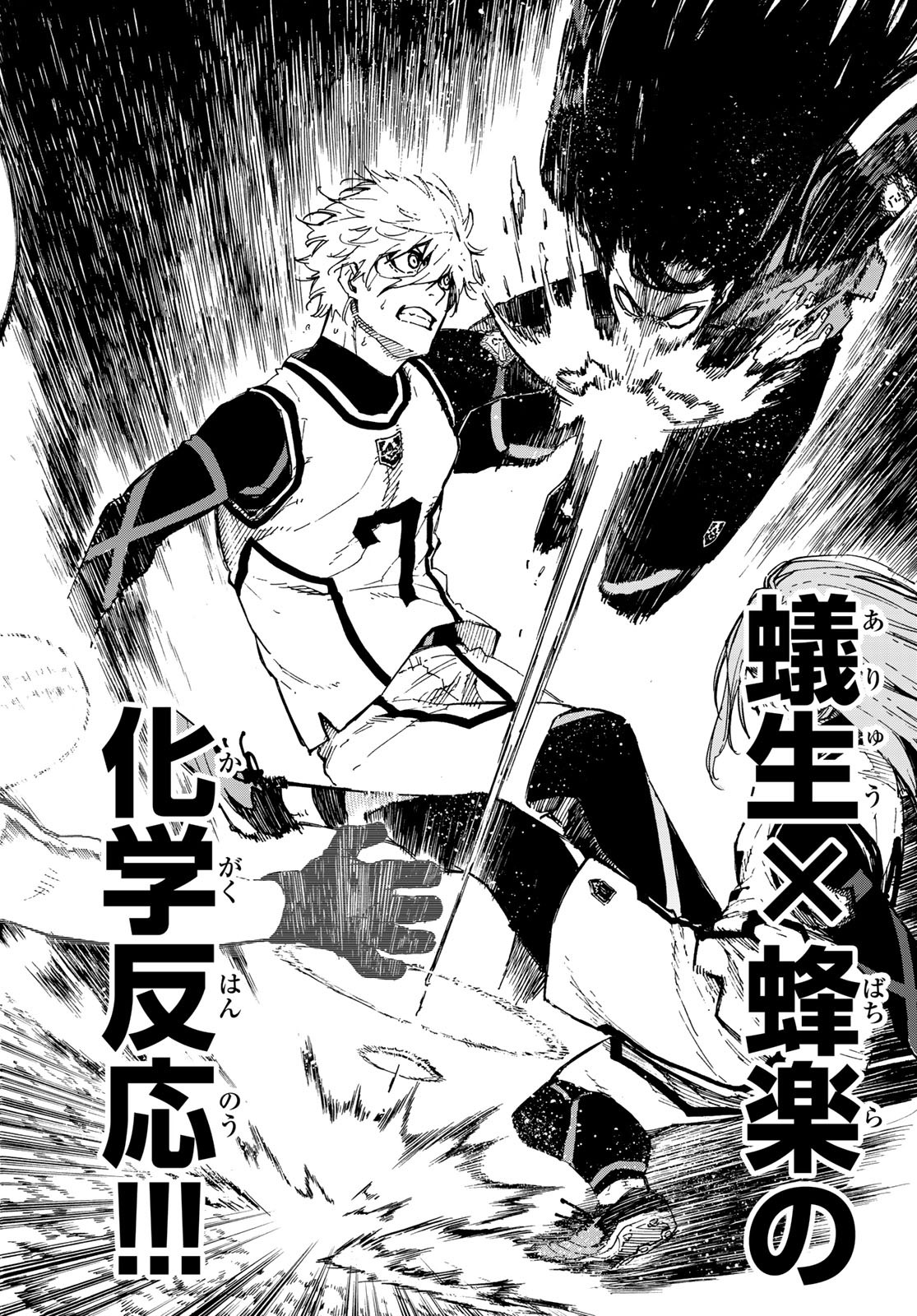 Blue Lock Chap 75 - Next Chap 76