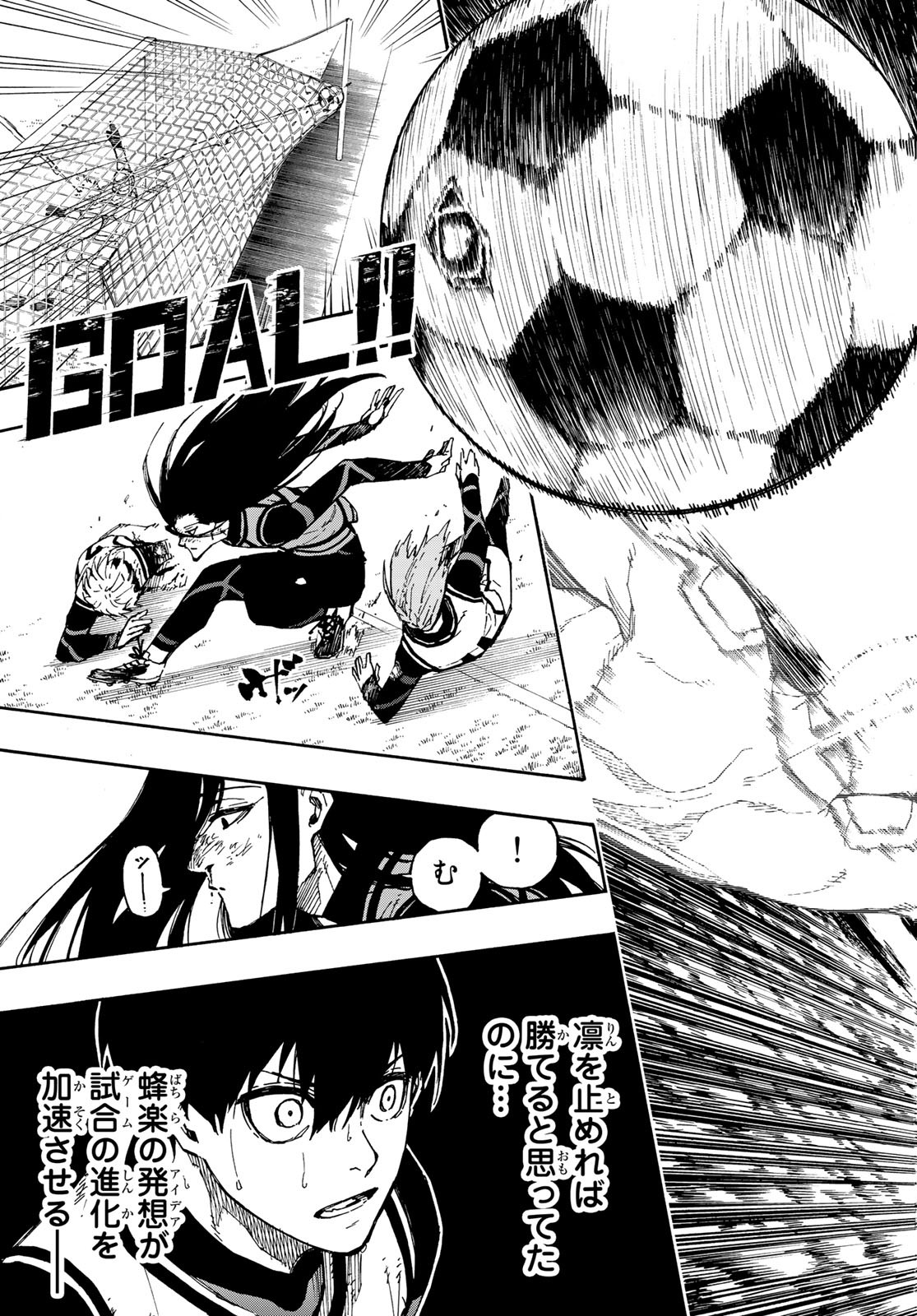 Blue Lock Chap 75 - Next Chap 76