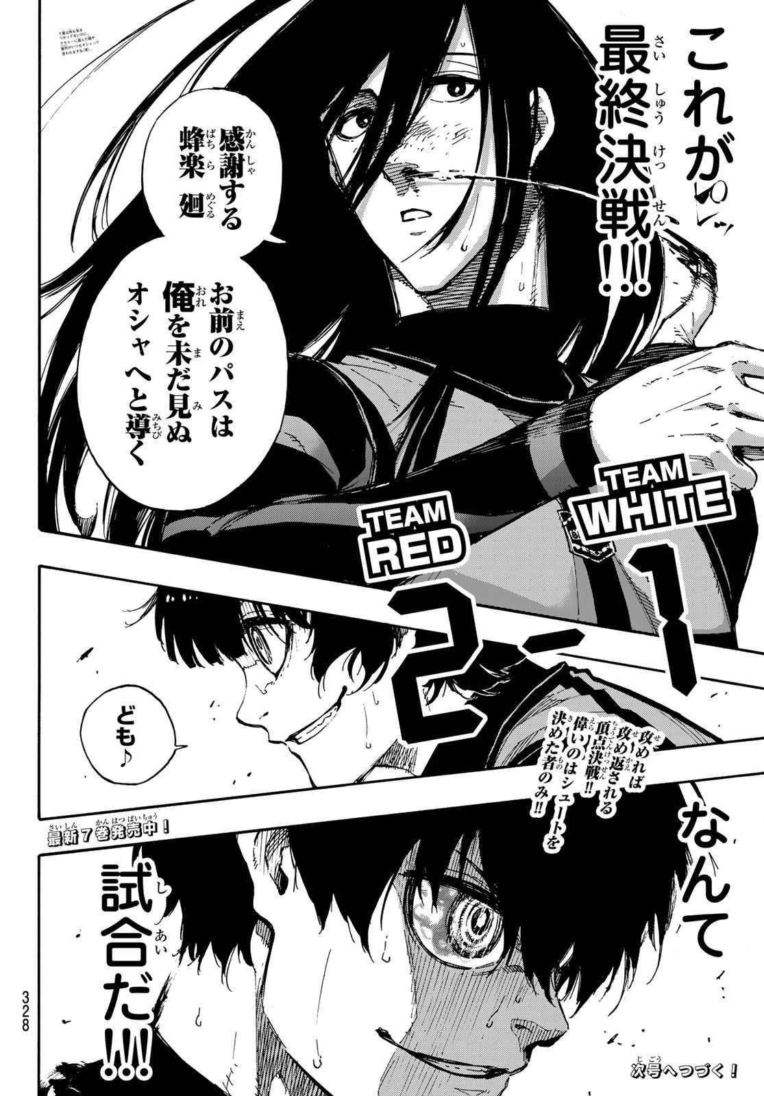 Blue Lock Chap 75 - Next Chap 76