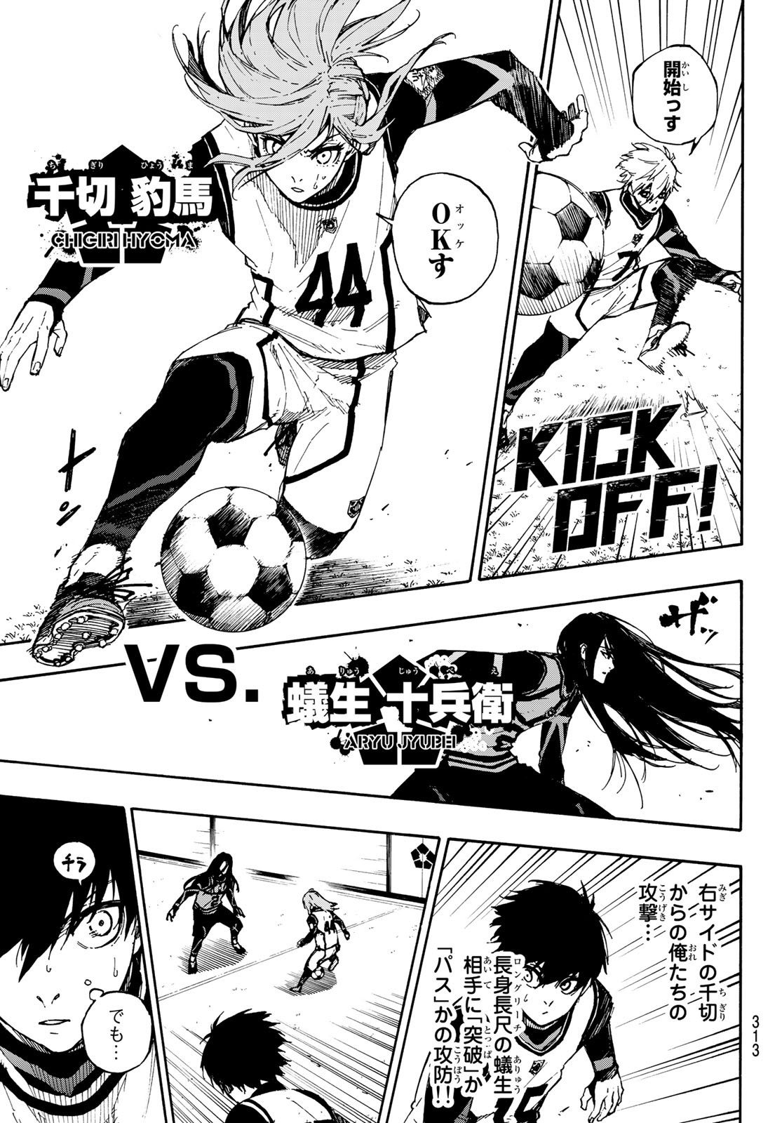 Blue Lock Chap 75 - Next Chap 76