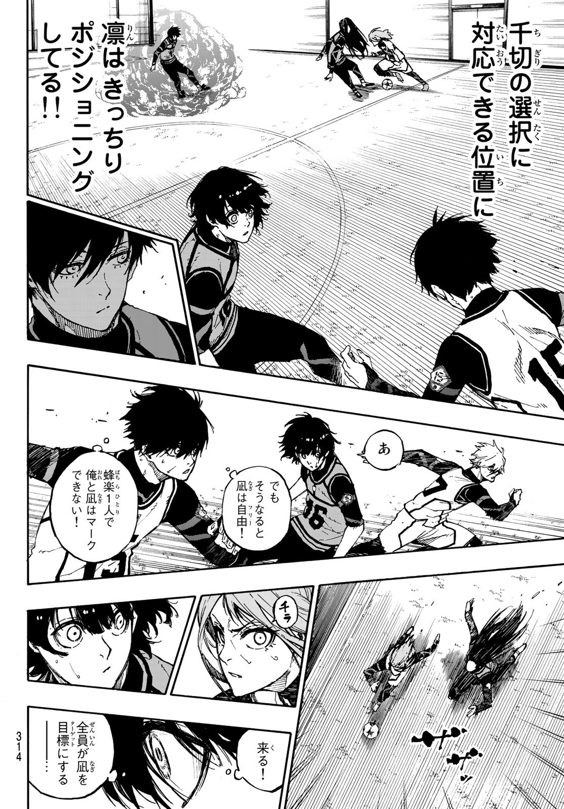 Blue Lock Chap 75 - Next Chap 76