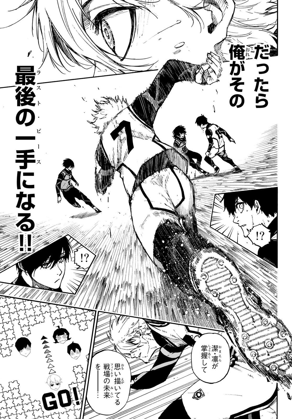 Blue Lock Chap 76 - Next Chap 77