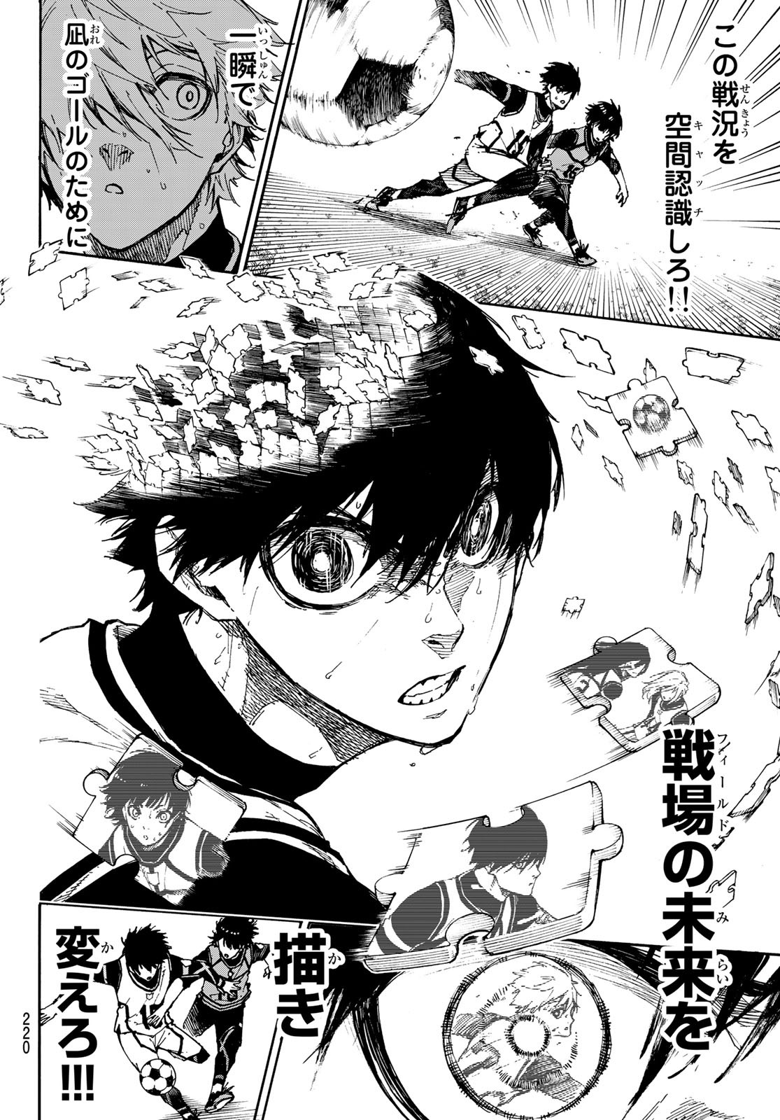 Blue Lock Chap 76 - Next Chap 77