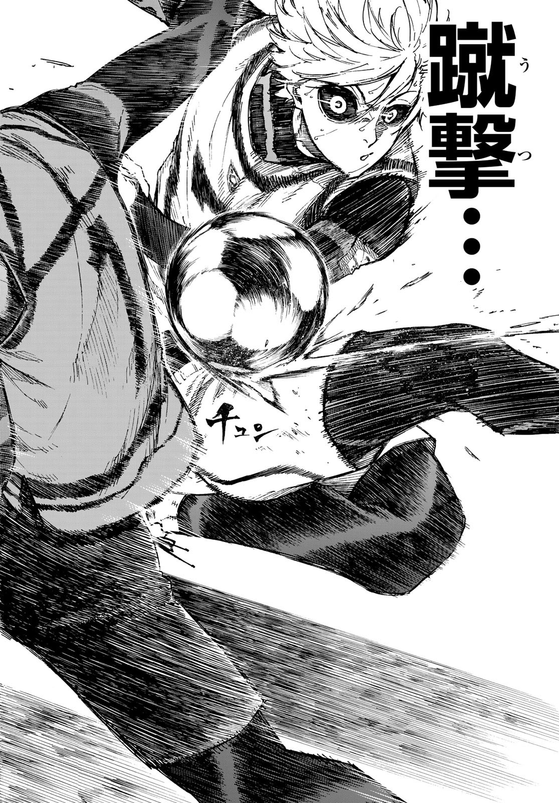 Blue Lock Chap 76 - Next Chap 77