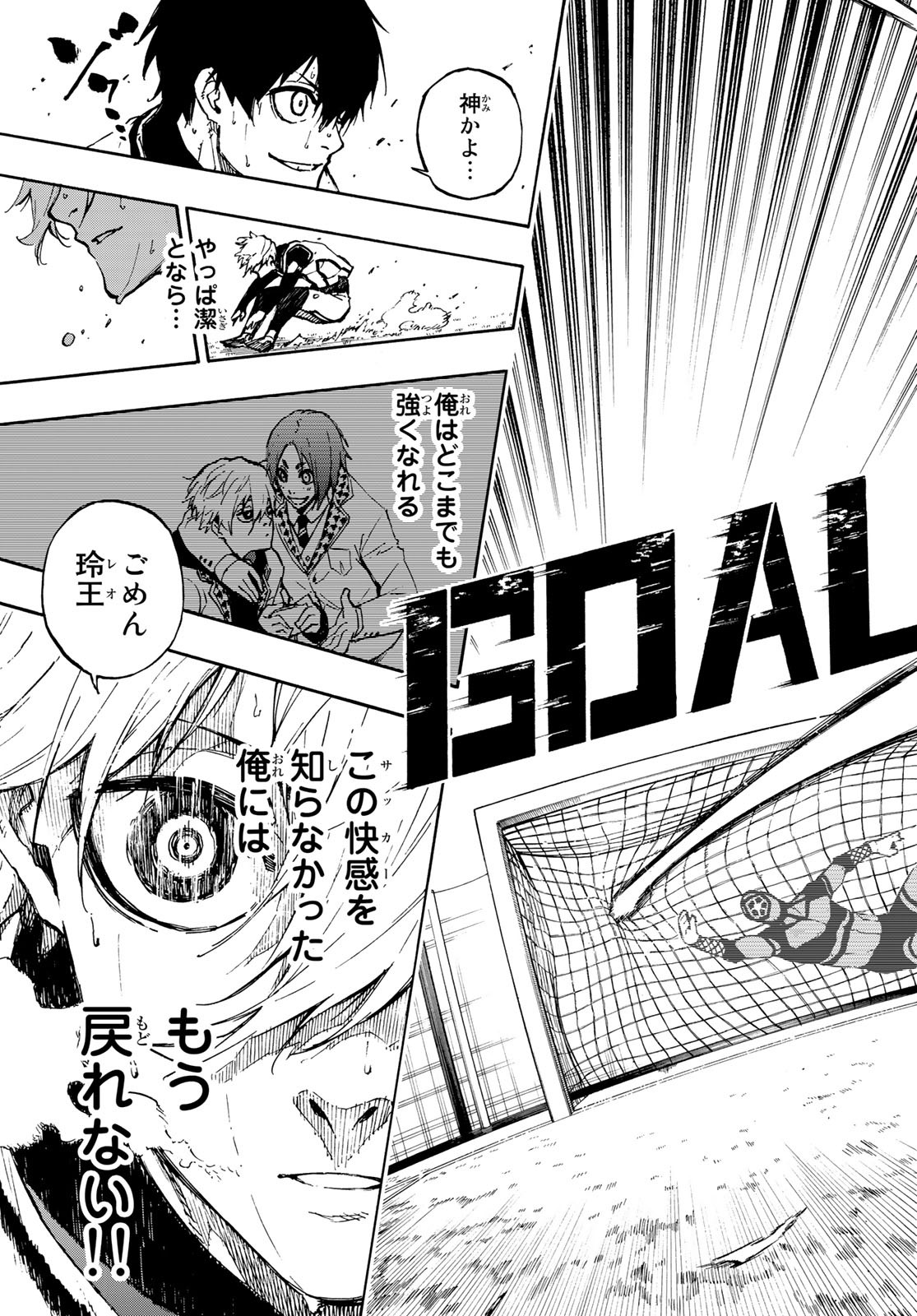 Blue Lock Chap 76 - Next Chap 77