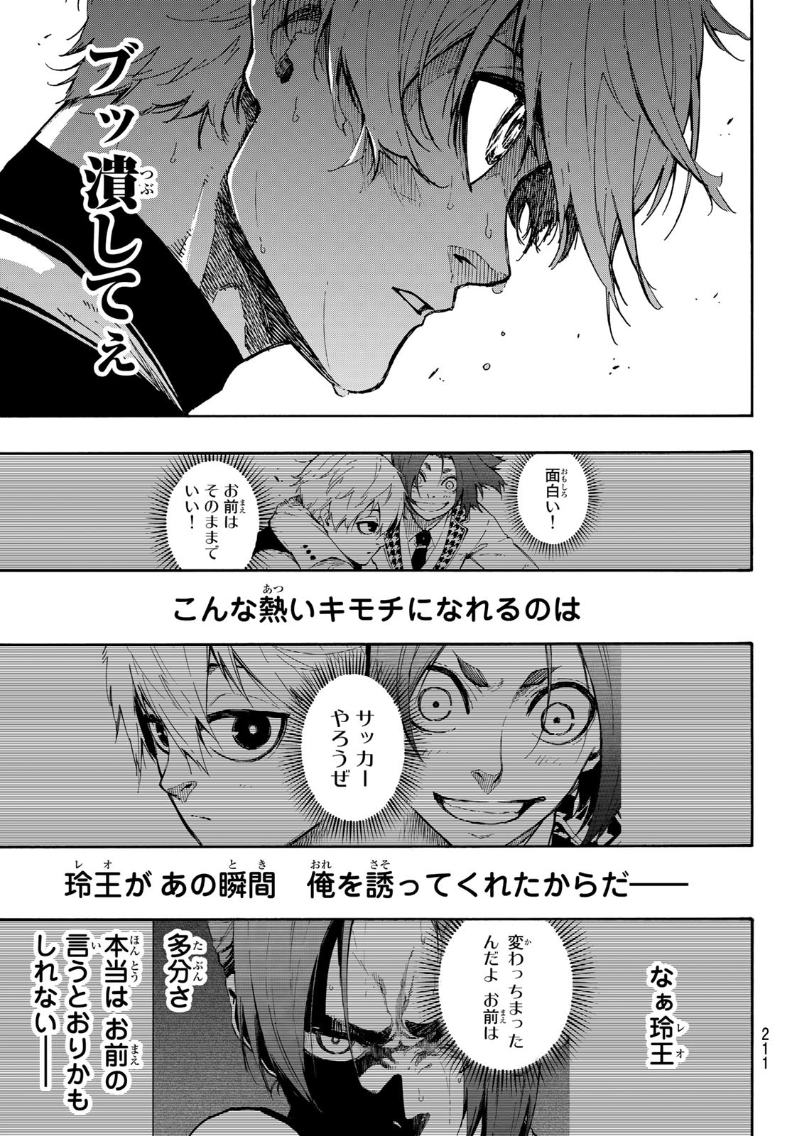 Blue Lock Chap 76 - Next Chap 77