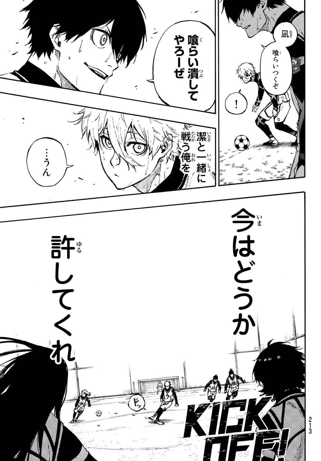 Blue Lock Chap 76 - Next Chap 77