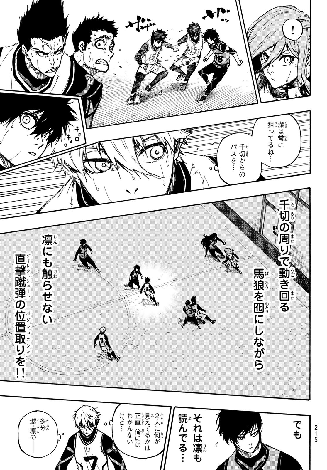 Blue Lock Chap 76 - Next Chap 77