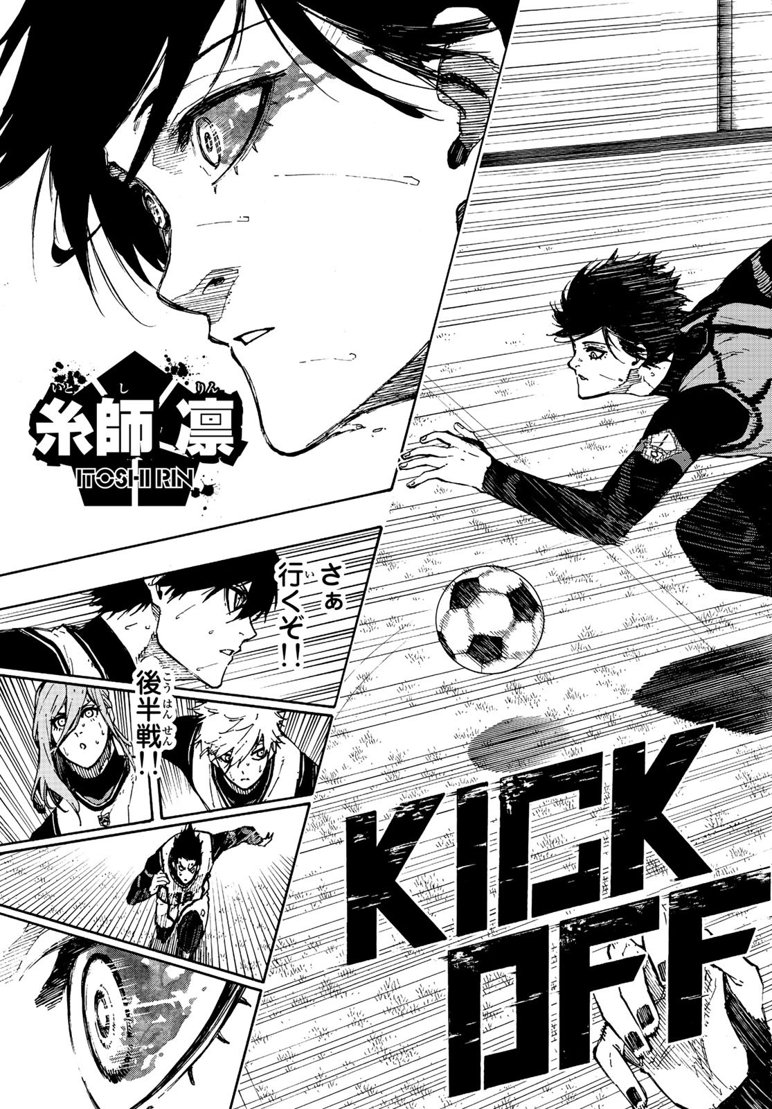 Blue Lock Chap 77 - Next Chap 78