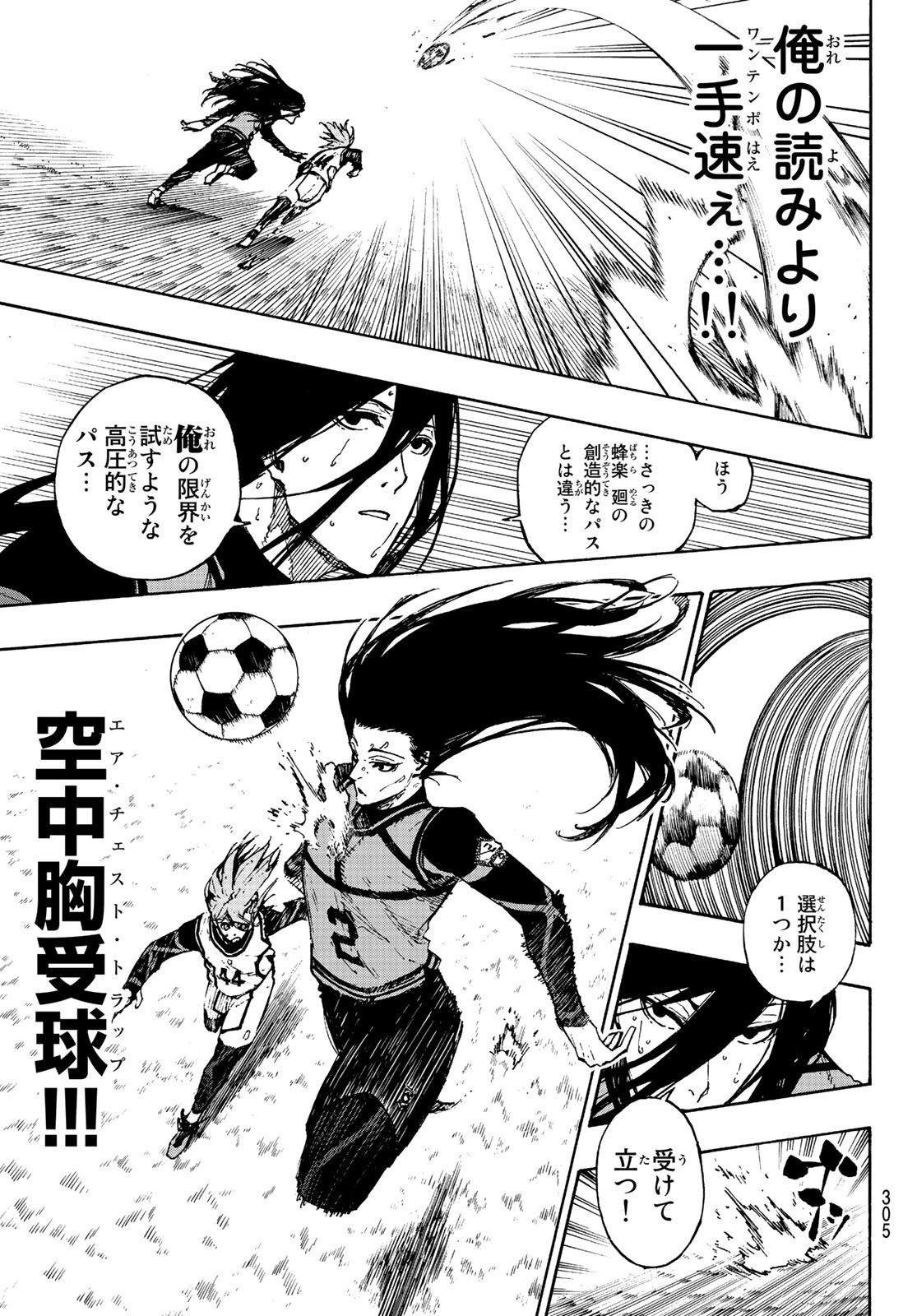Blue Lock Chap 77 - Next Chap 78