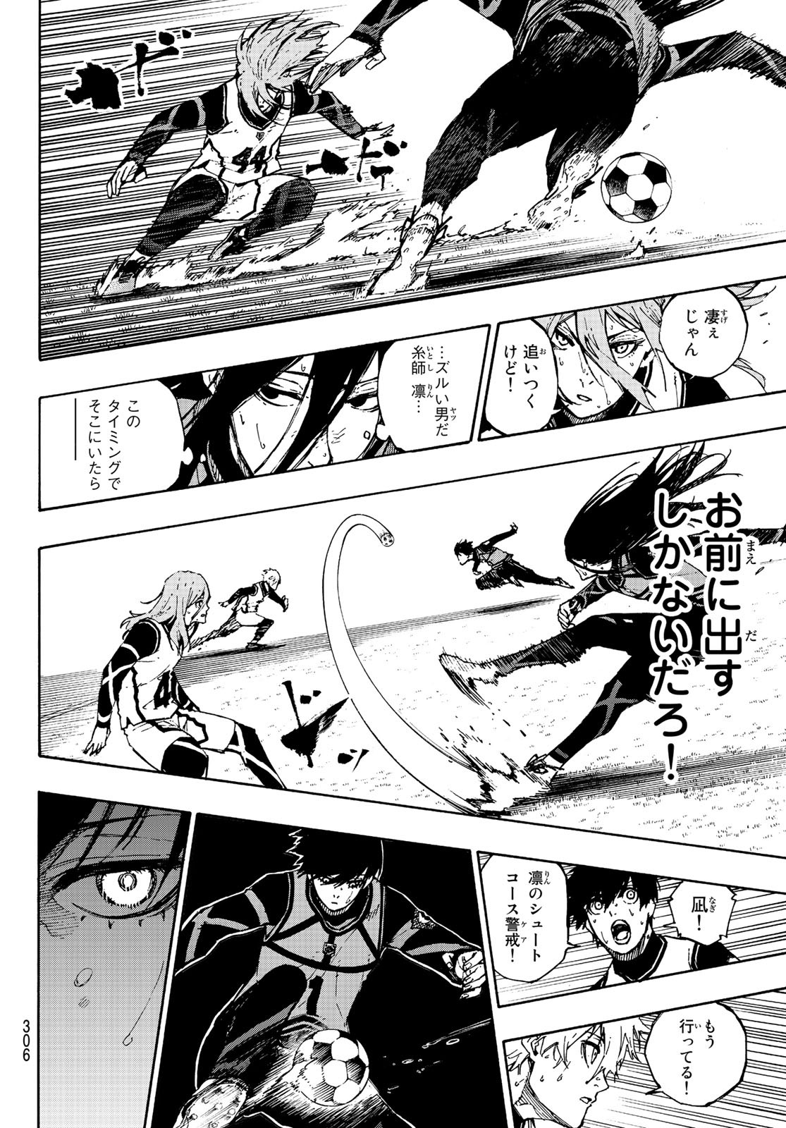 Blue Lock Chap 77 - Next Chap 78