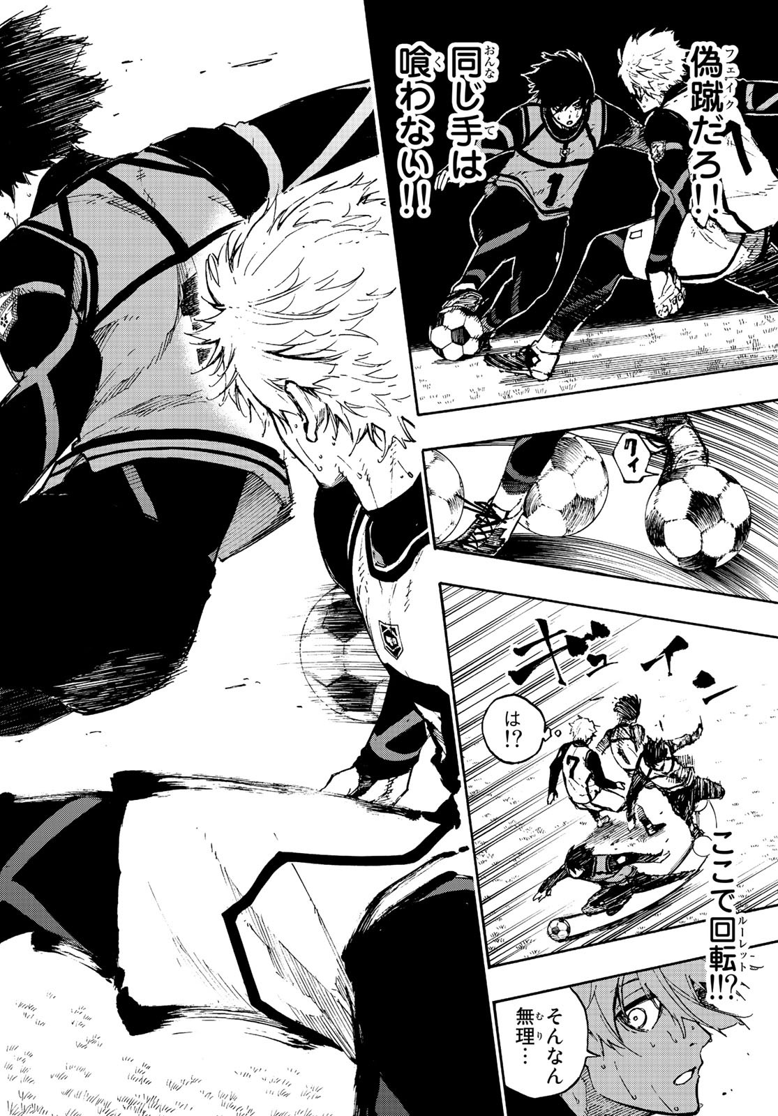 Blue Lock Chap 77 - Next Chap 78