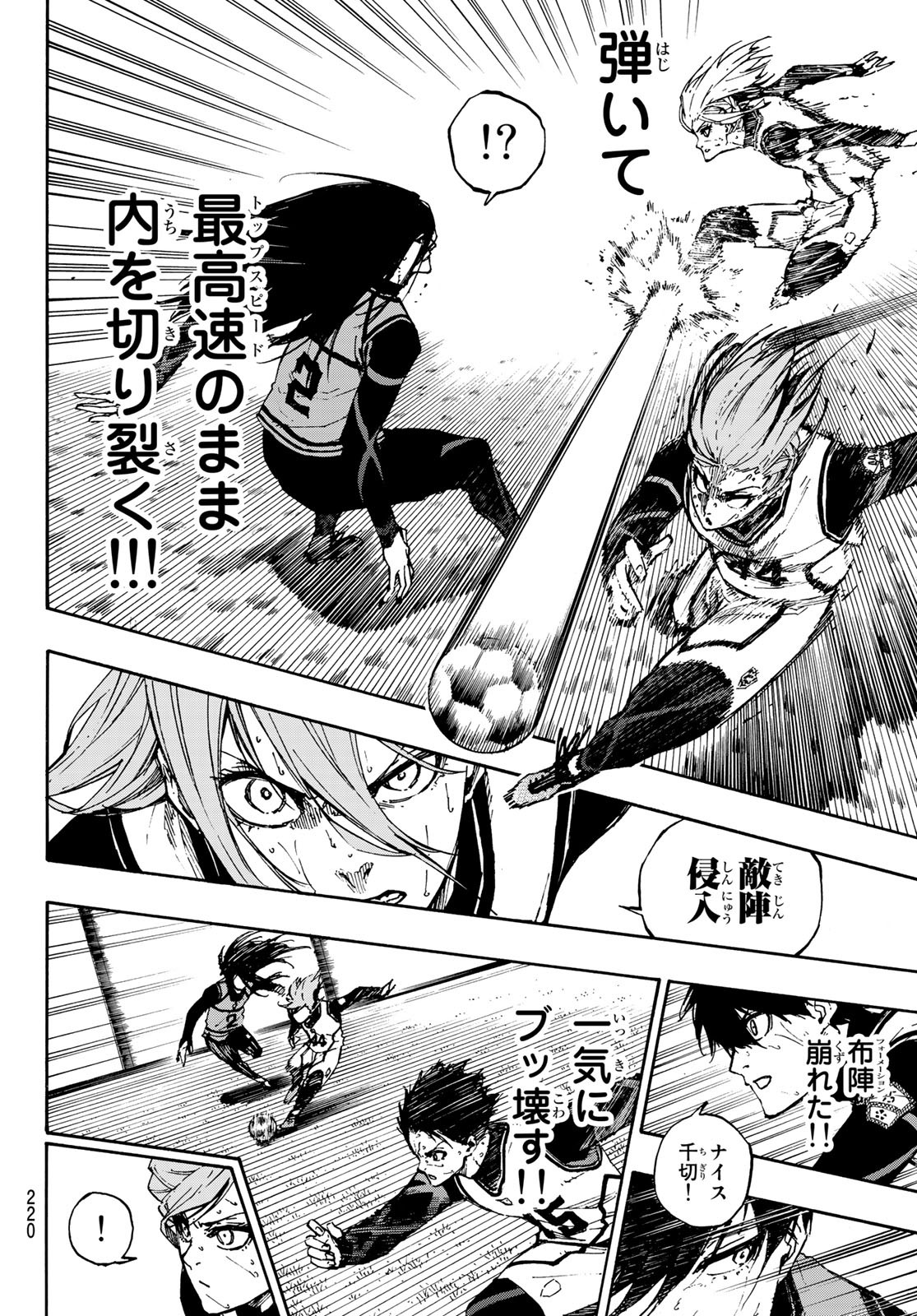Blue Lock Chap 78 - Next Chap 79
