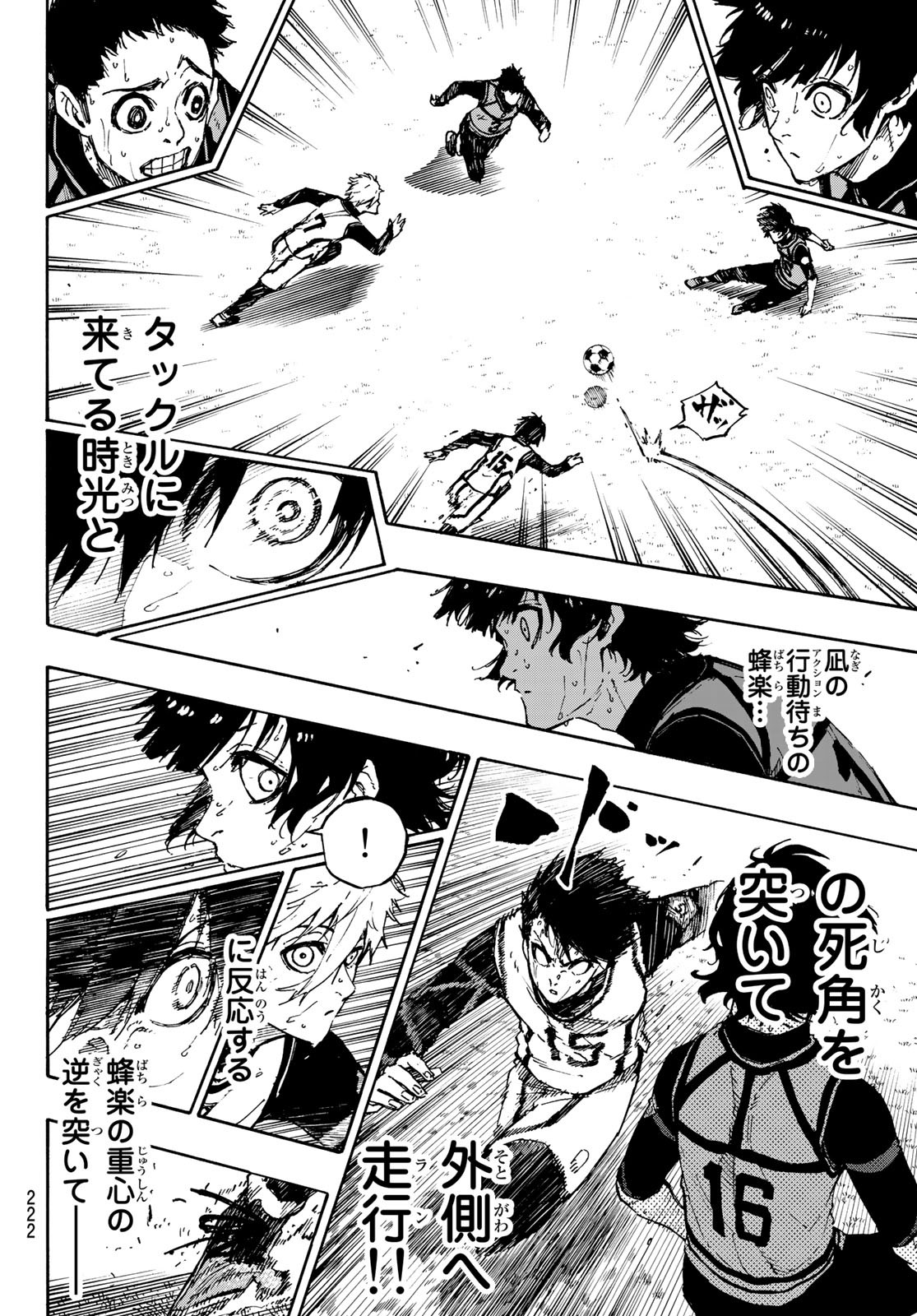 Blue Lock Chap 78 - Next Chap 79
