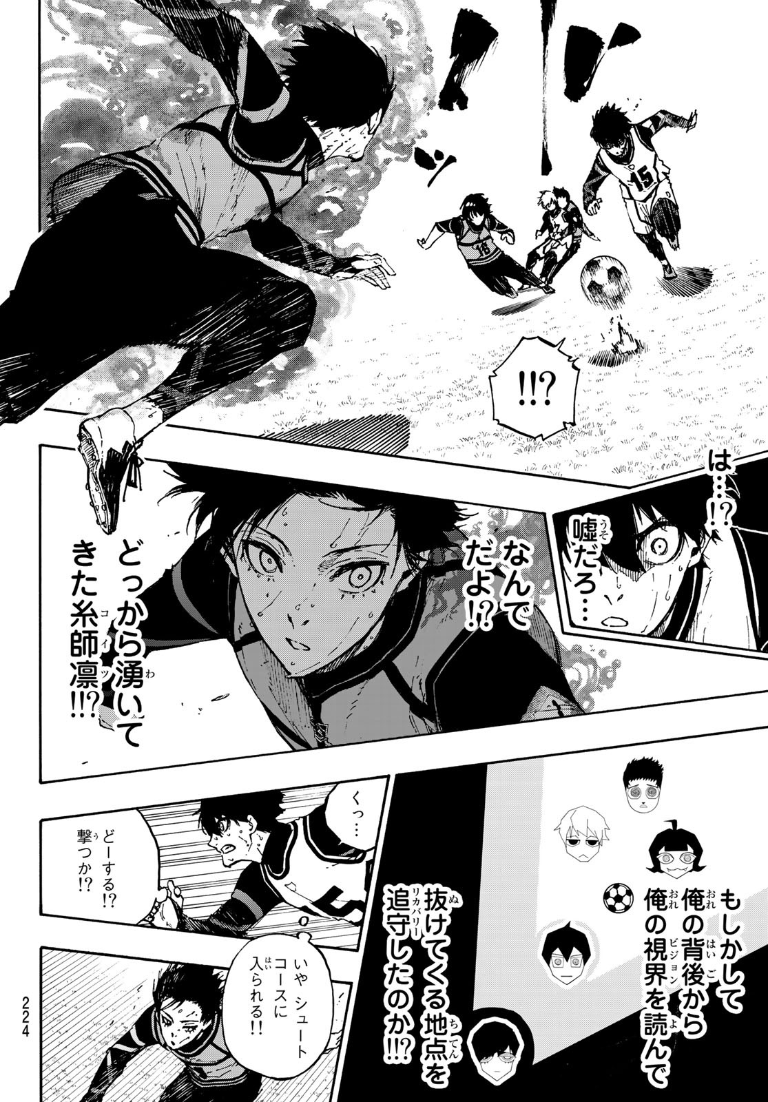 Blue Lock Chap 78 - Next Chap 79