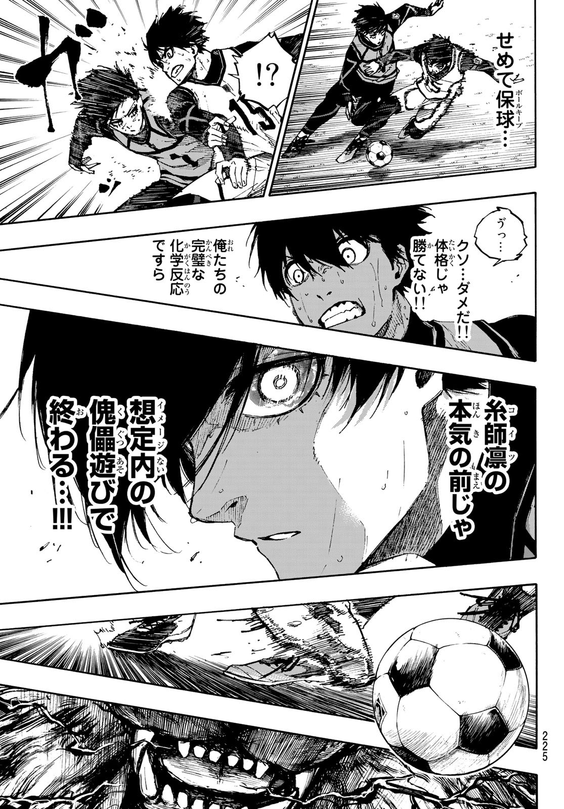 Blue Lock Chap 78 - Next Chap 79
