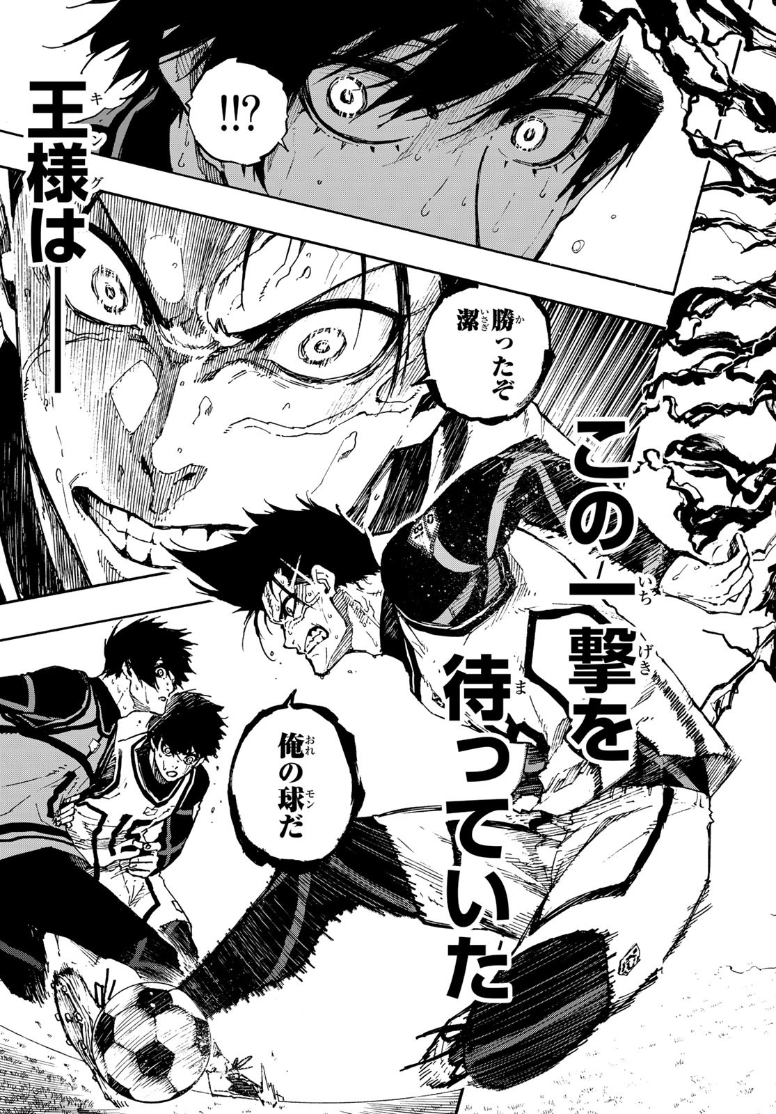 Blue Lock Chap 78 - Next Chap 79