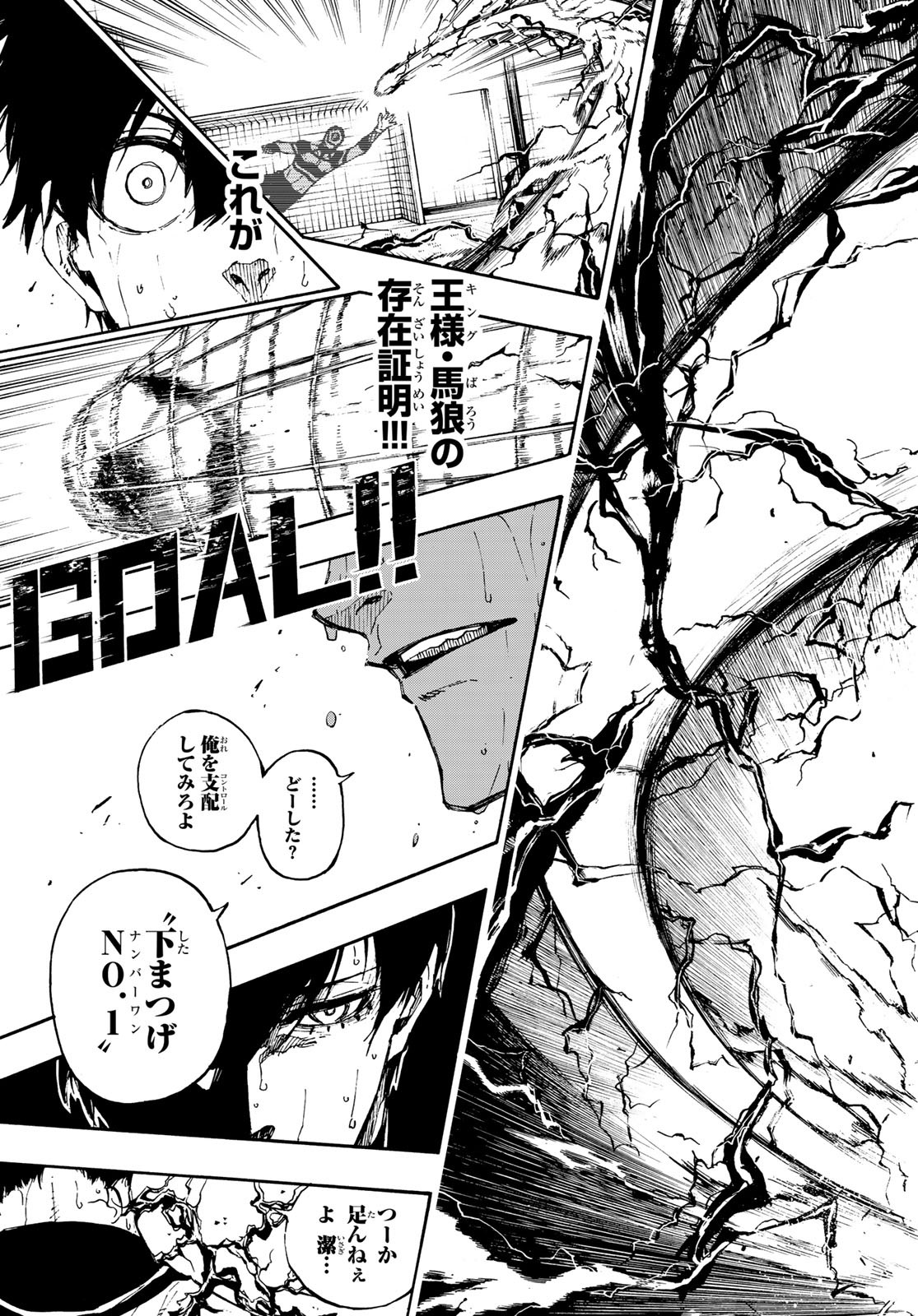 Blue Lock Chap 78 - Next Chap 79