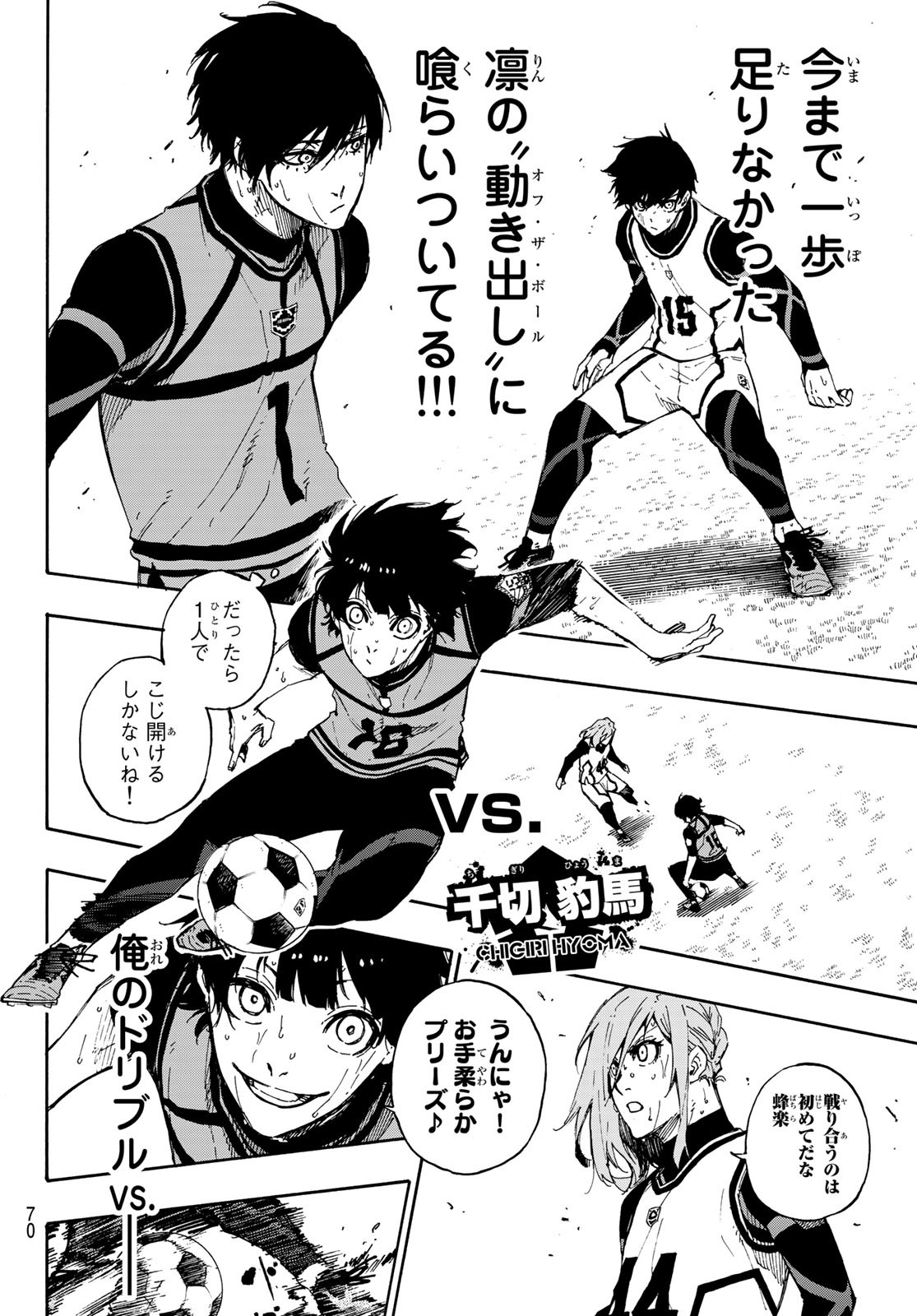 Blue Lock Chap 79 - Next Chap 80