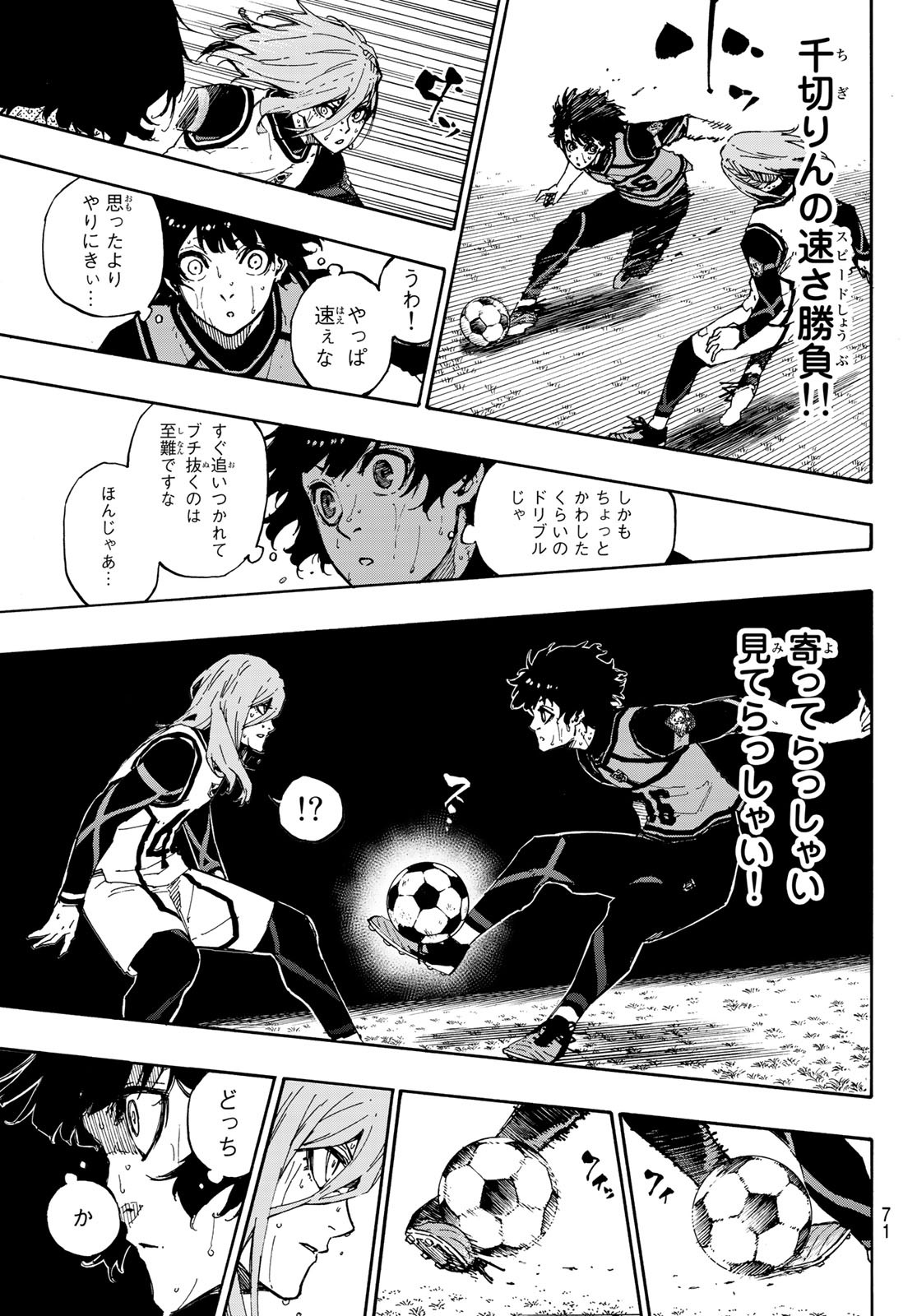 Blue Lock Chap 79 - Next Chap 80