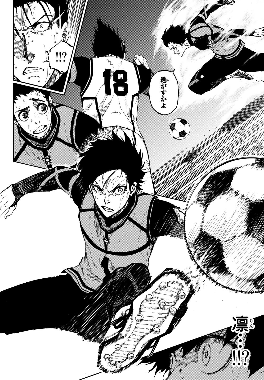 Blue Lock Chap 79 - Next Chap 80