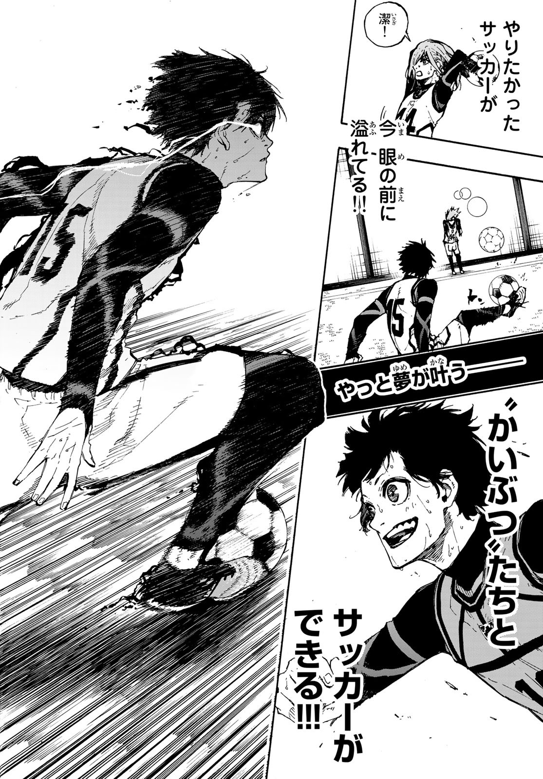 Blue Lock Chap 79 - Next Chap 80